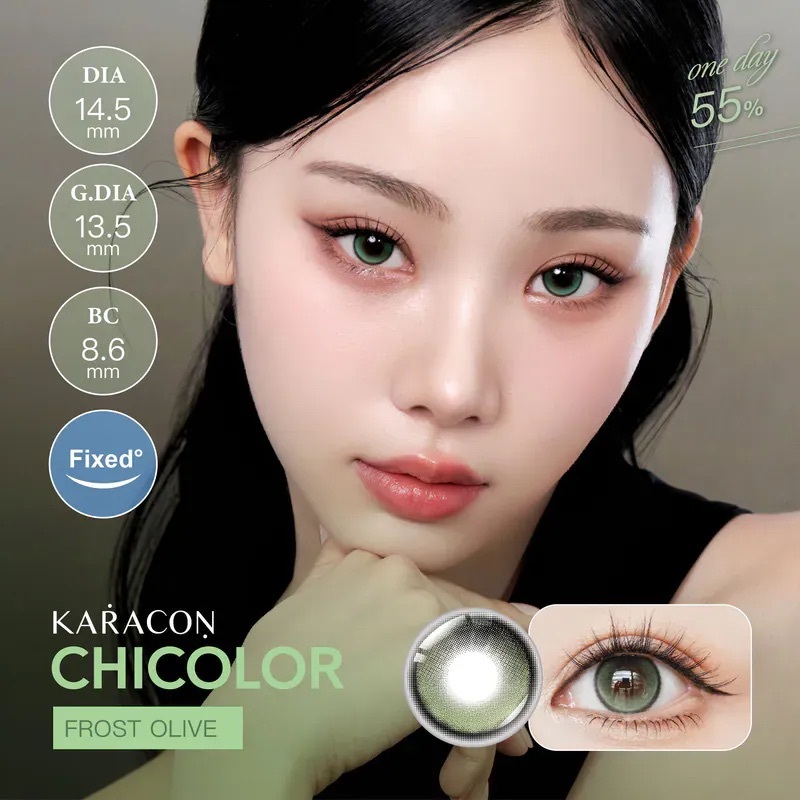 [日拋] Karacon CHICOLOR 55% 1 Day #47 Frost Olive 寂光綠｜日拋彩妝隱形眼鏡｜每盒10片