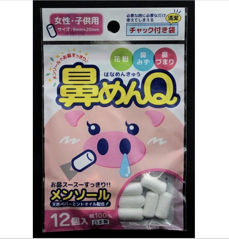 日本製 女性/兒童用 通鼻脫脂棉棒12個入