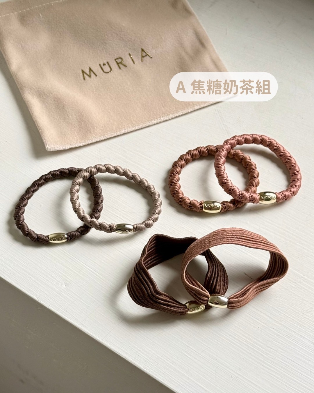 🇹🇼MÛRIA｜6入髮圈限定組合（附贈絨布袋）