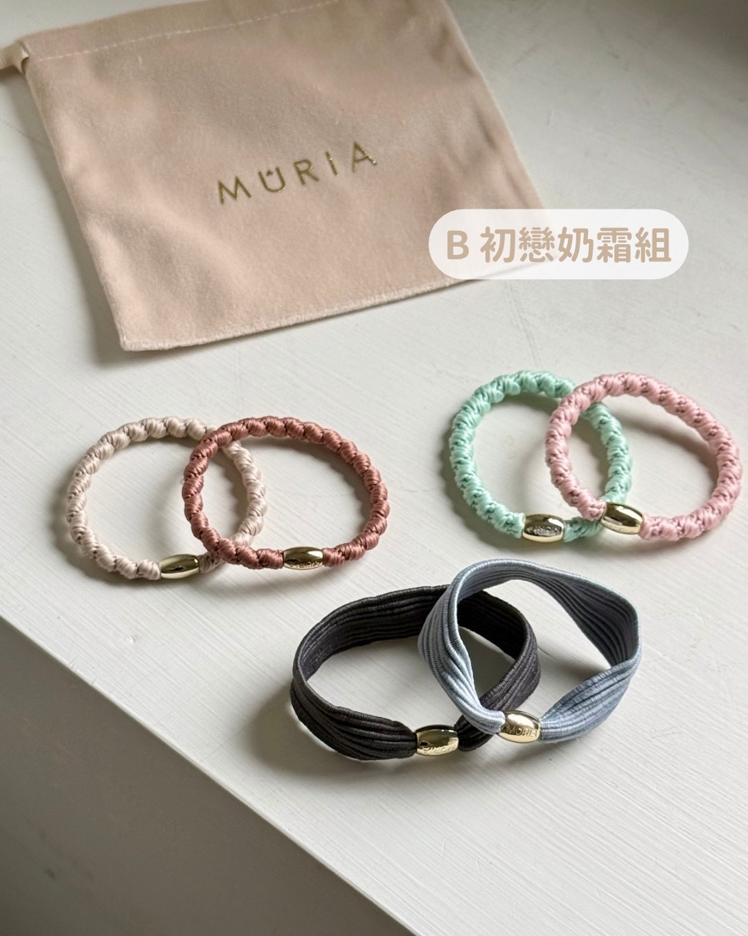 🇹🇼MÛRIA｜6入髮圈限定組合（附贈絨布袋）