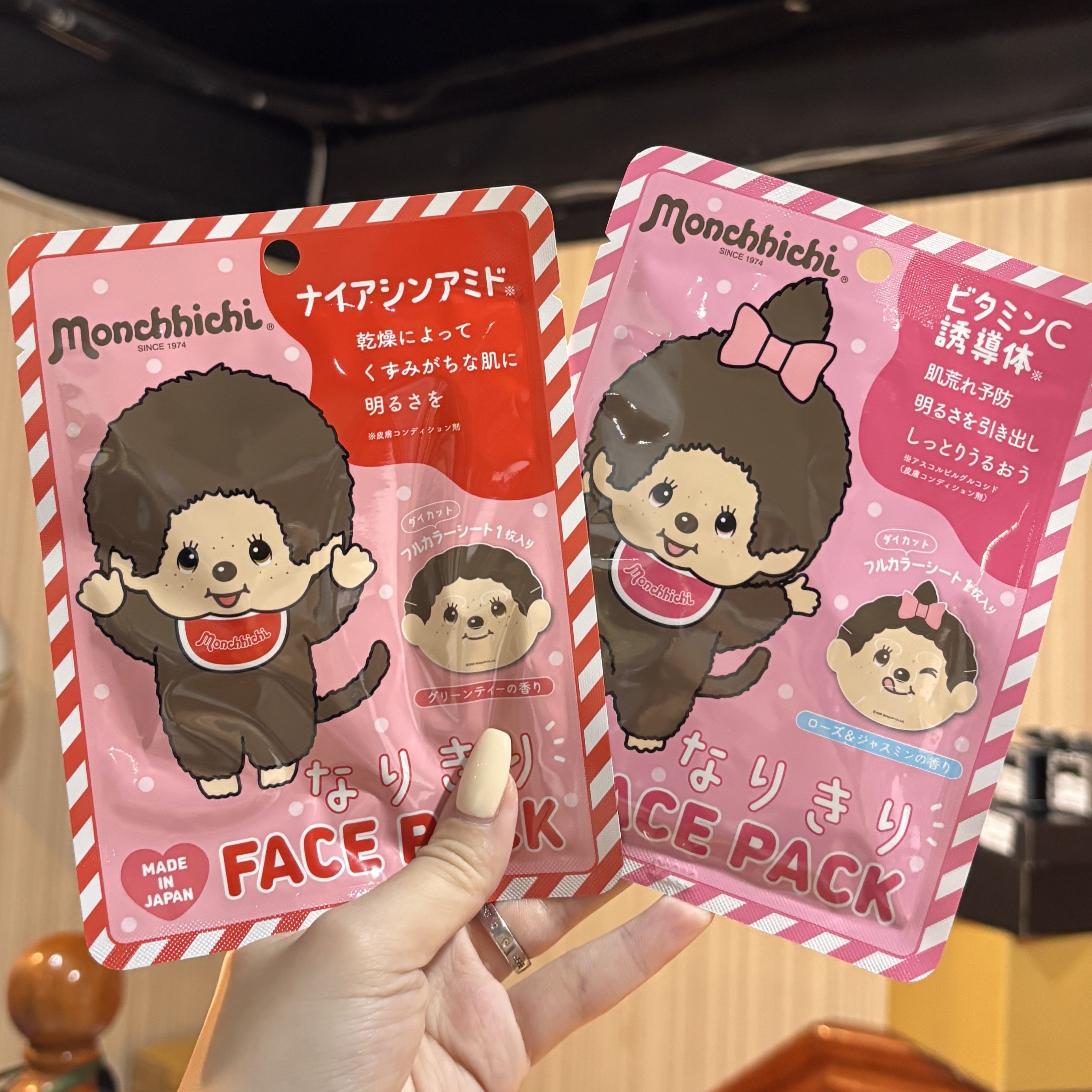MONCHHICHI FACE PACK 蒙奇奇 大臉面膜 保養