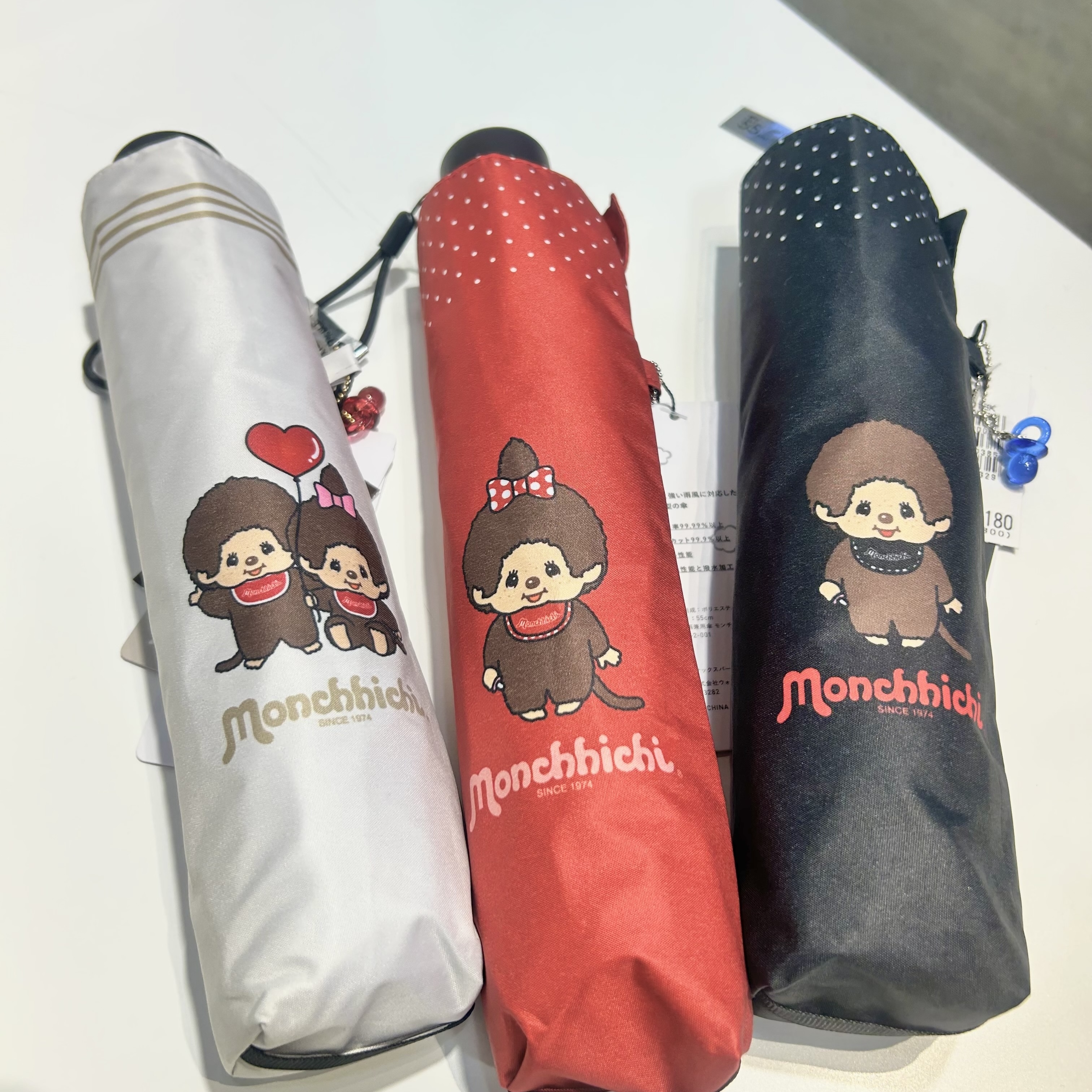 MONCHHICHI 蒙奇奇 遮陽傘 雨傘 晴雨兩用 抗UV