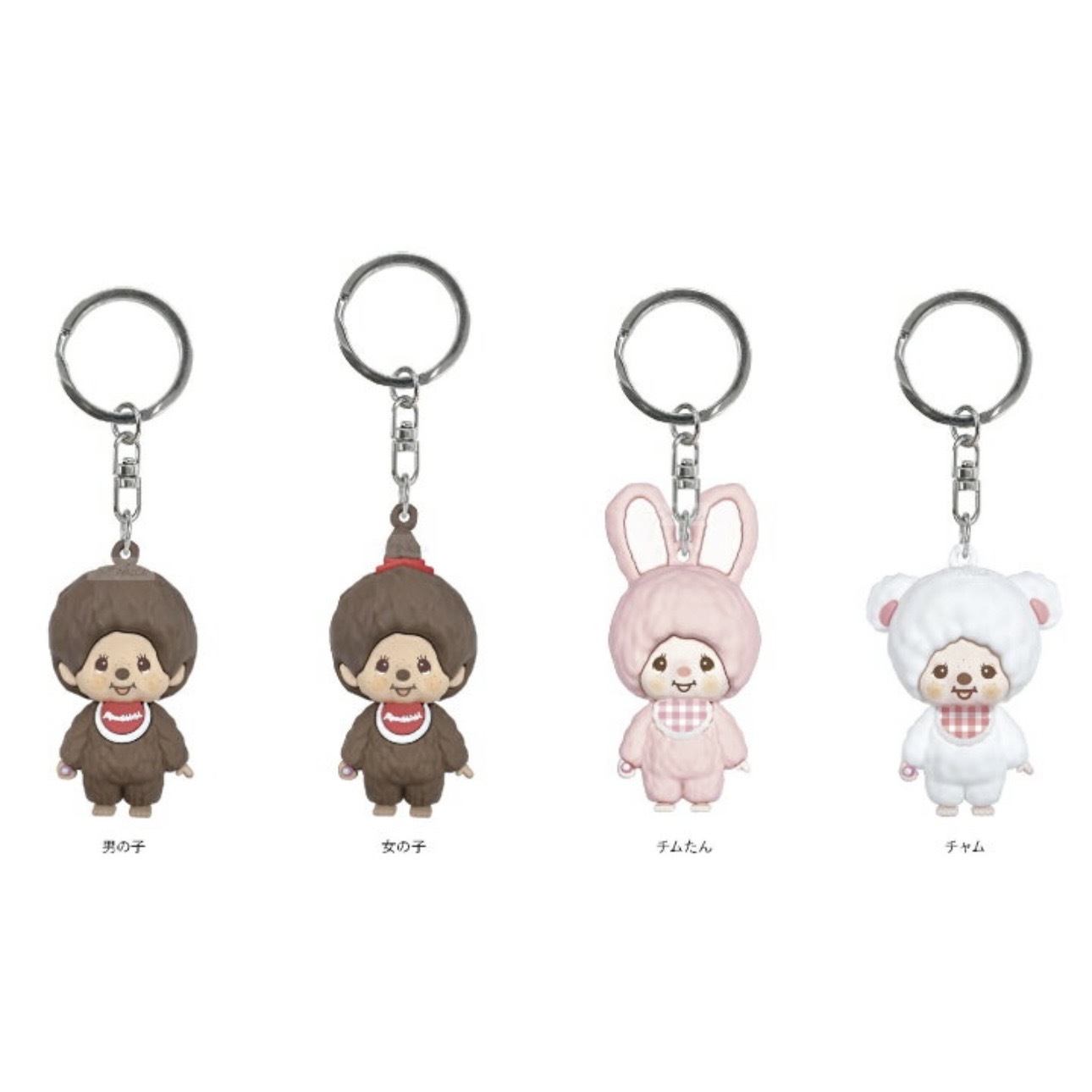 MONCHHICHI 蒙奇奇 立體吊飾 鑰匙圈 好朋友