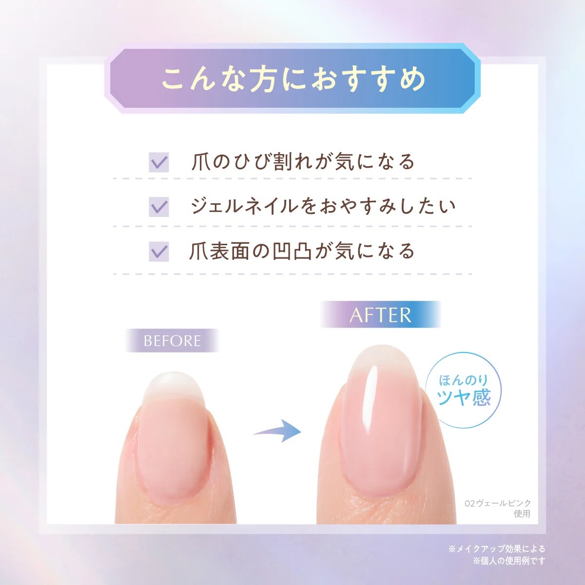 Genish Manicure #01 Clear 60秒速乾甲油
