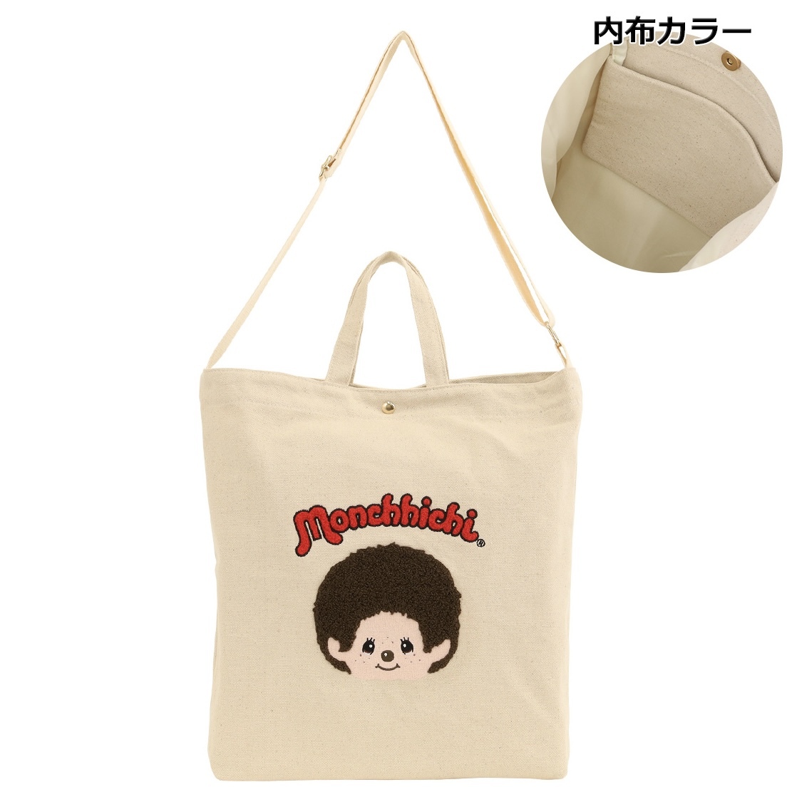 MONCHHICHI 蒙奇奇 帆布袋 手提 肩背 兩用