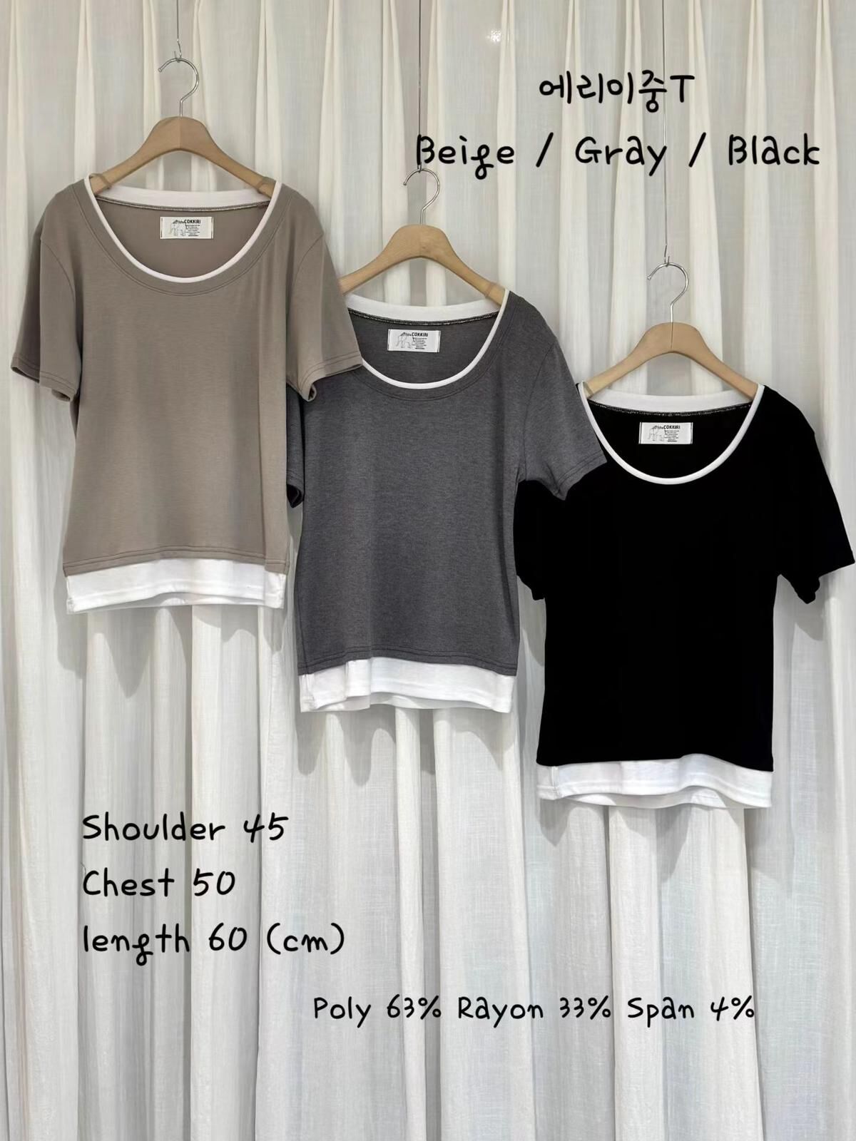 【Cokkiri】假兩件短袖TEE (C1-C3)