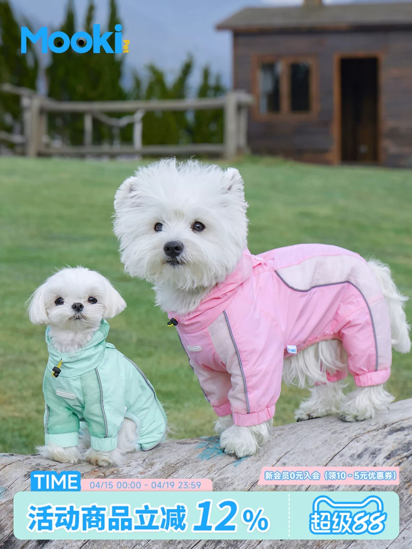 mookipet四脚衣户外防晒衣夏季防虫
