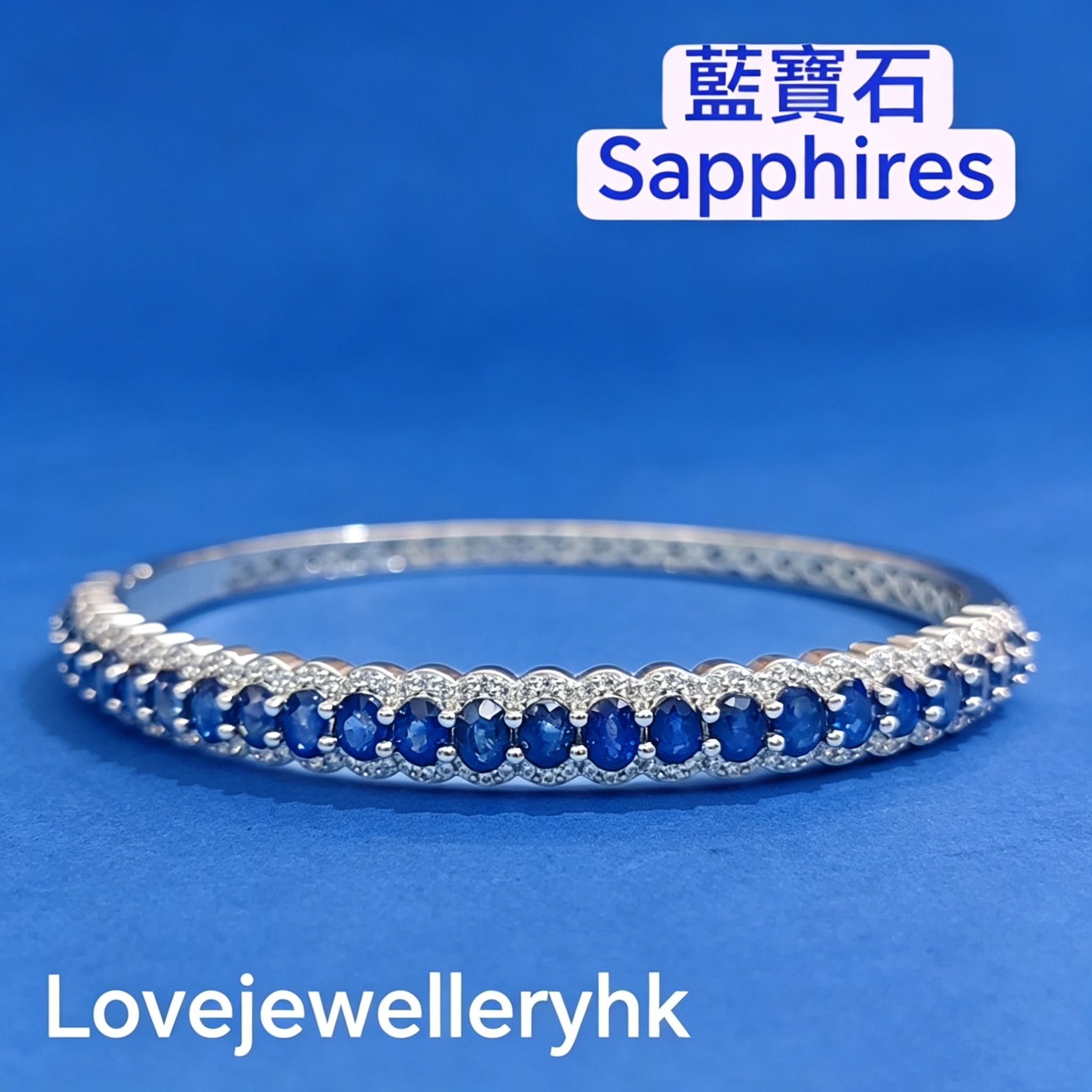 天然藍寶石手鐲   GB006B