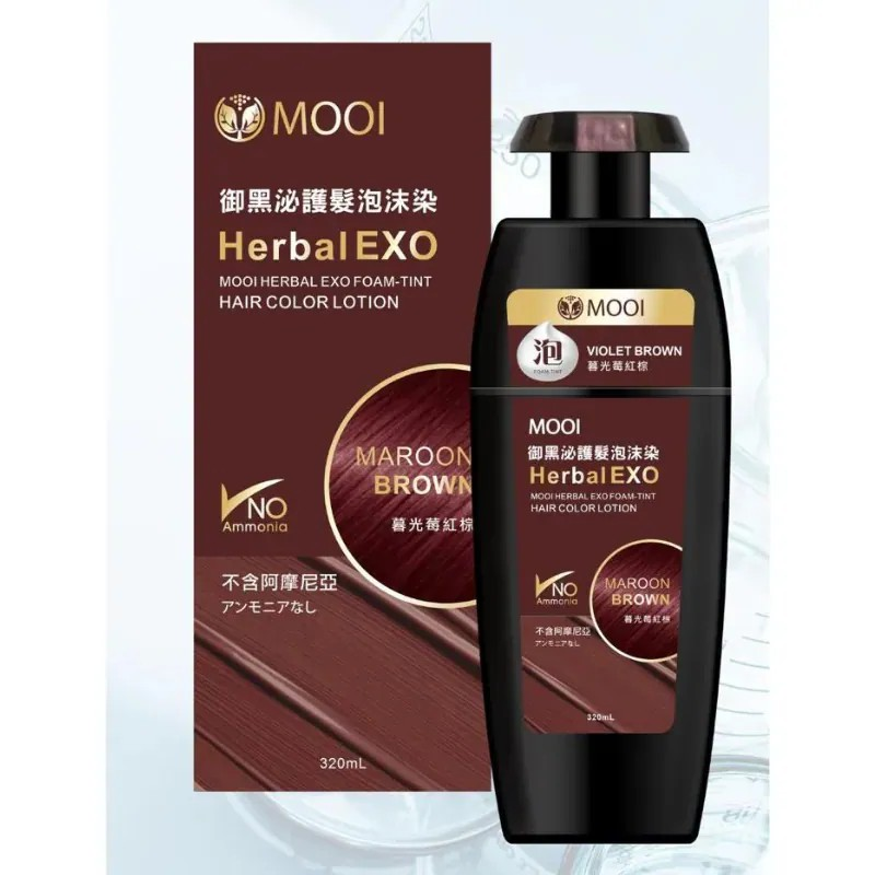 台灣 MOOI 洗髮護髮染髮系列|天然成份|海鹽淨化|快速染髮|光感離子【10/19 截單，預計 :10月尾至11月中發貨】