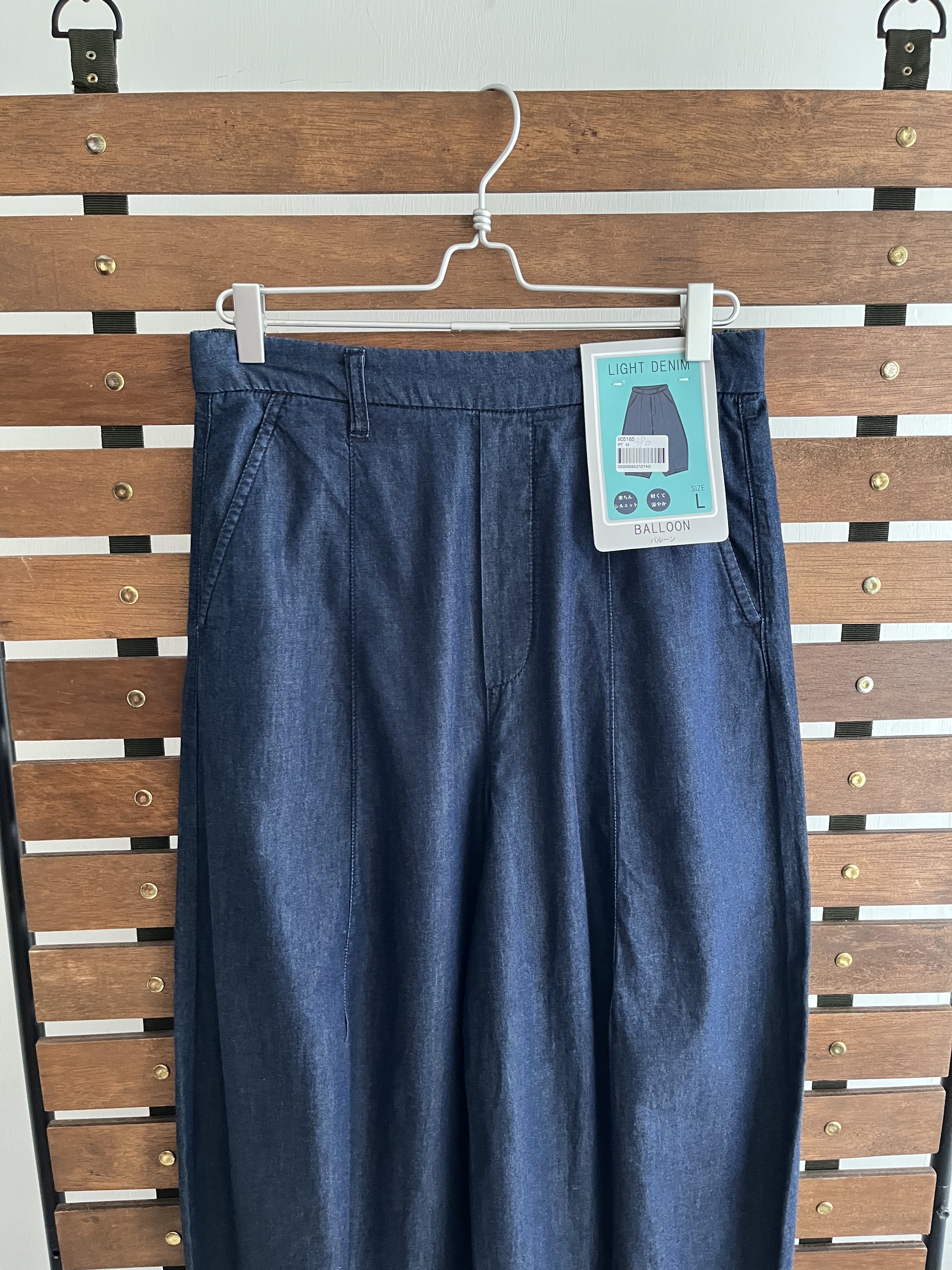 藍色薄料半橡筋闊褲