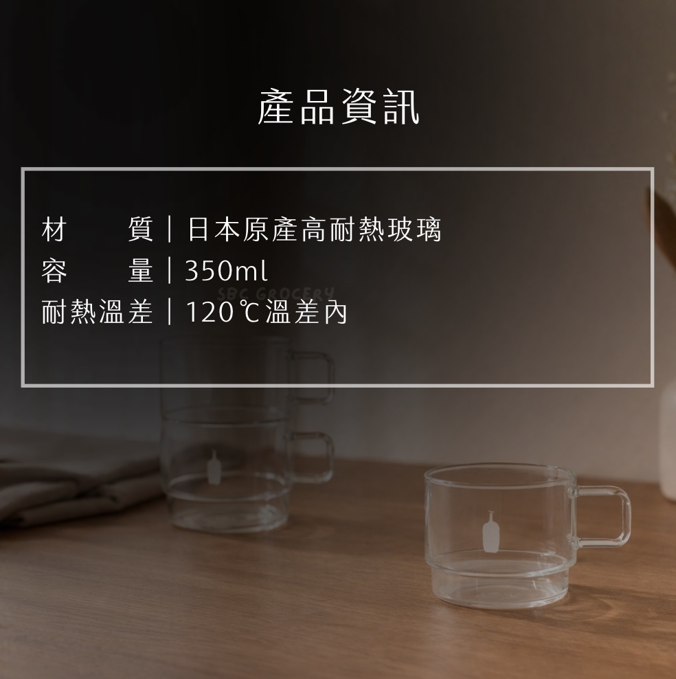 【新品24H出貨】𝗕𝗹𝘂𝗲 𝗕𝗼𝘁𝘁𝗹𝗲 夏季光透感疊疊杯