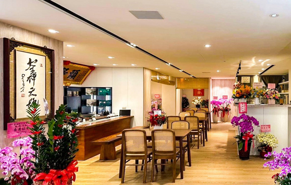 澧瀜號人文茶館空景室內