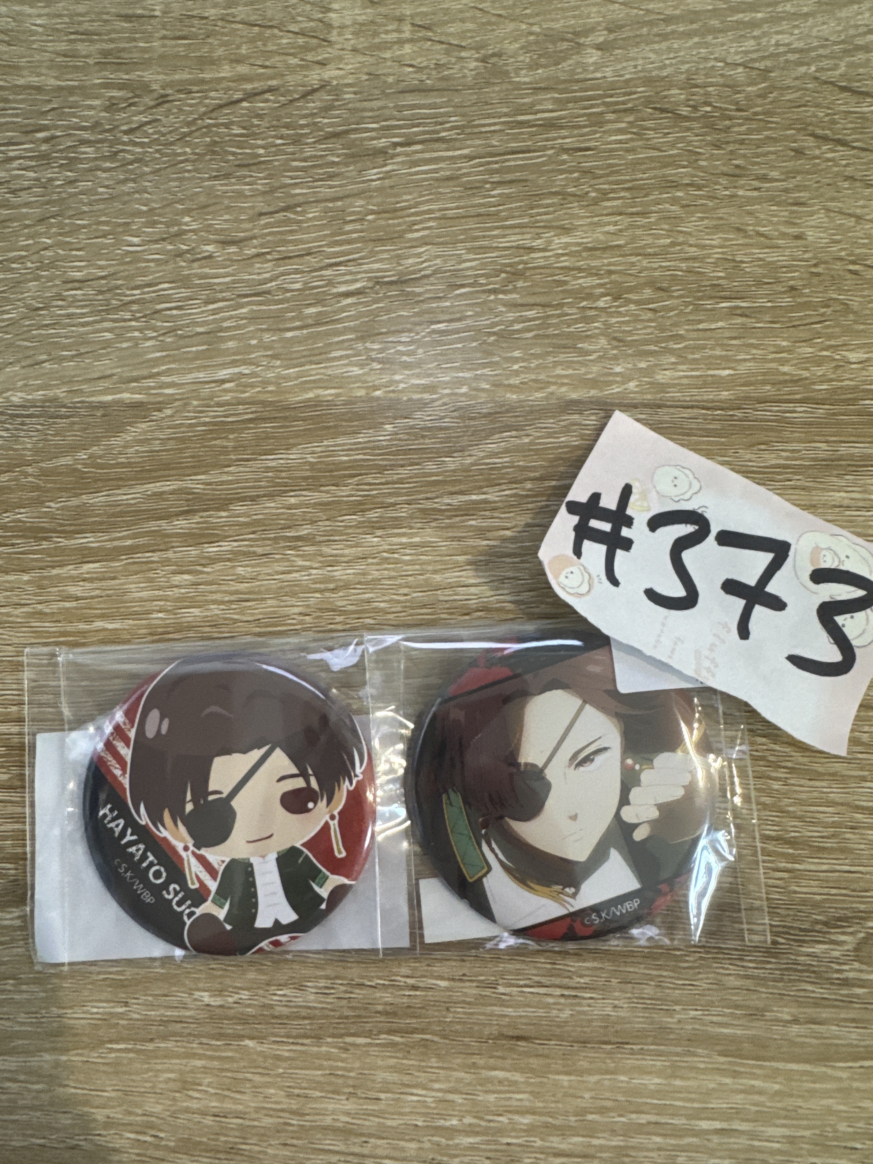 WIND BREAKER  蘇枋 襟章 SET#373
