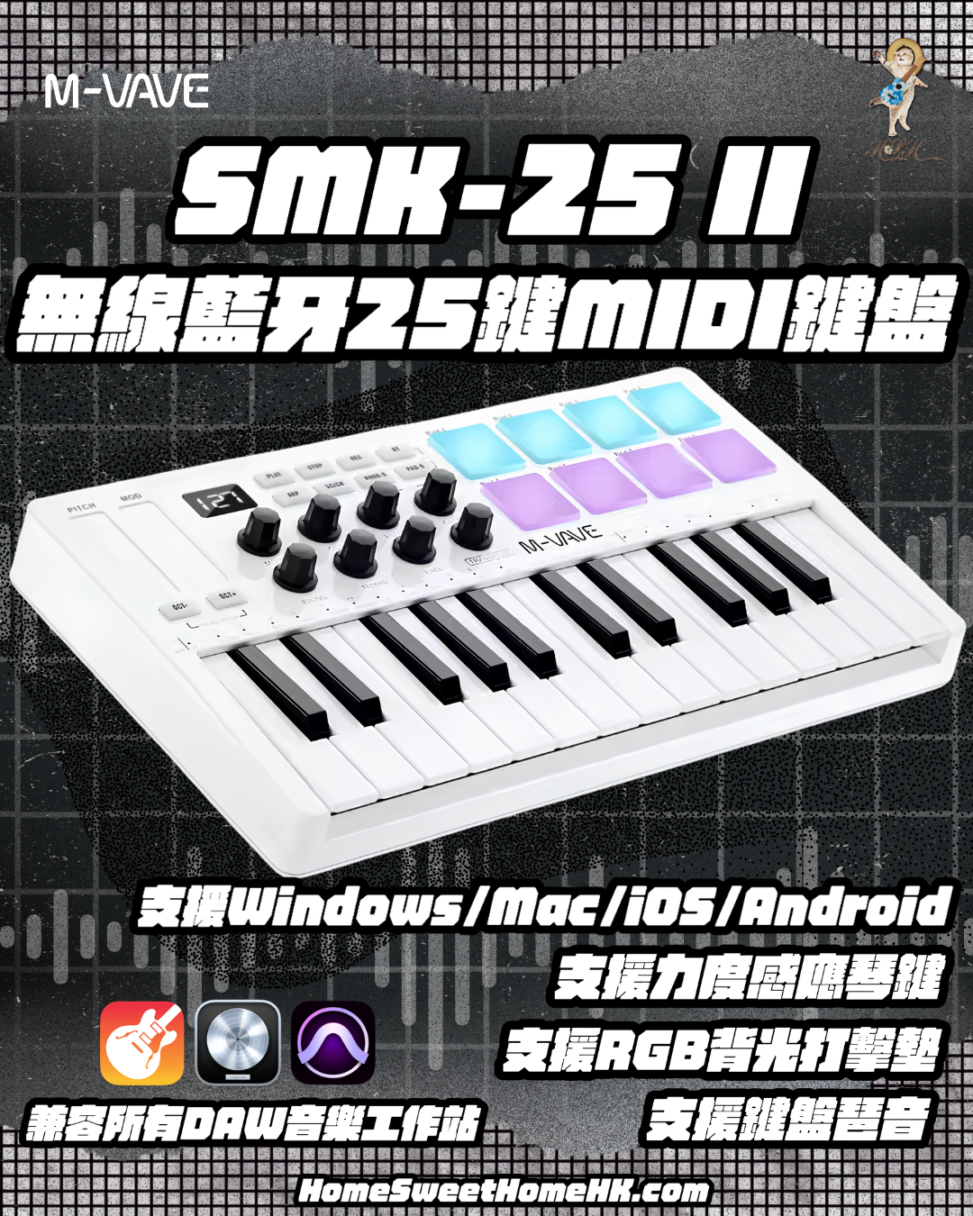 M-VAVE SMK-25 II📱無線藍牙25鍵MIDI鍵盤🎹25個力度感應琴鍵🔥16個可