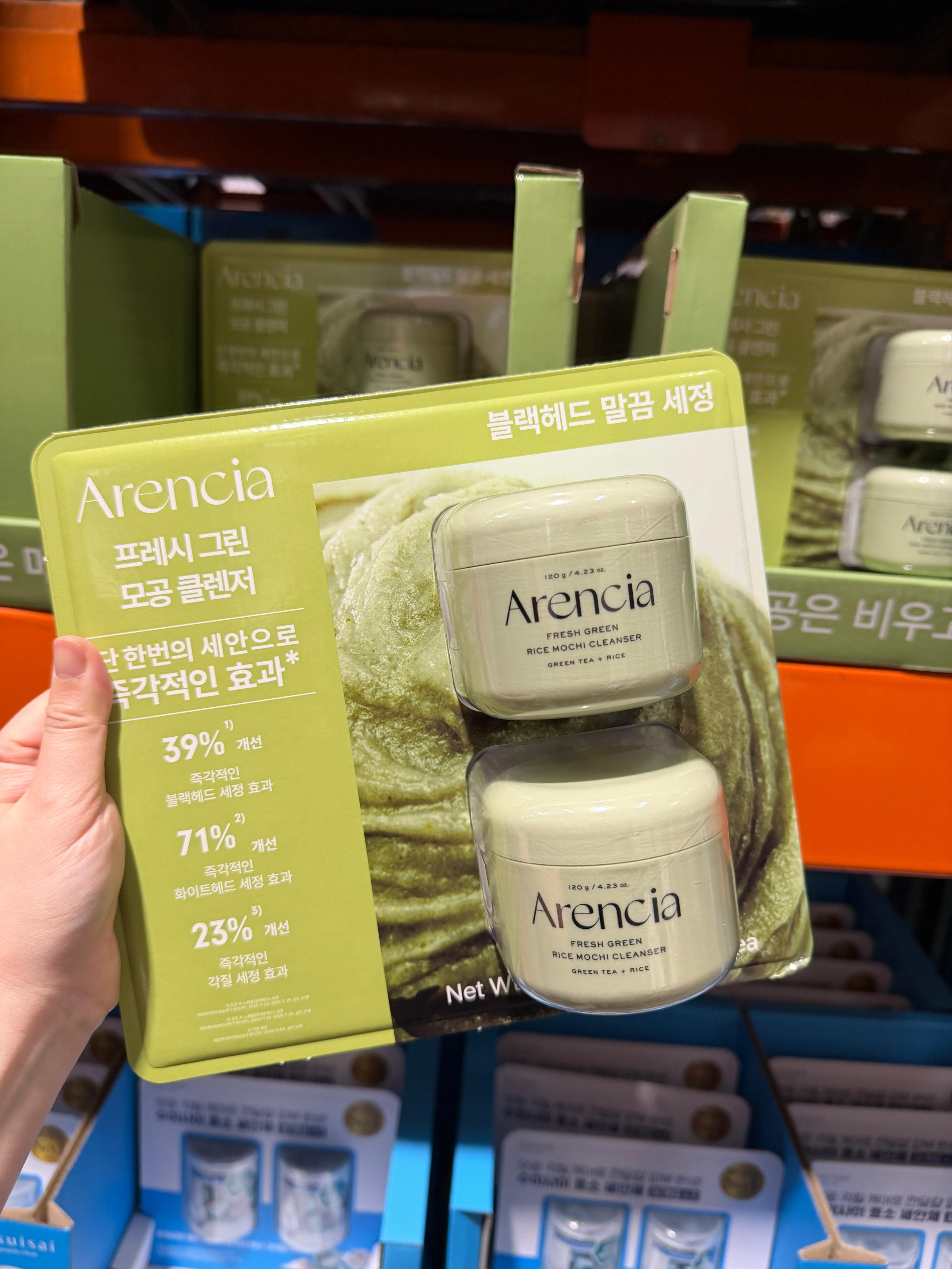 【直播】LX0418601 Arencia 青米麻糬潔面膏 (2件裝)