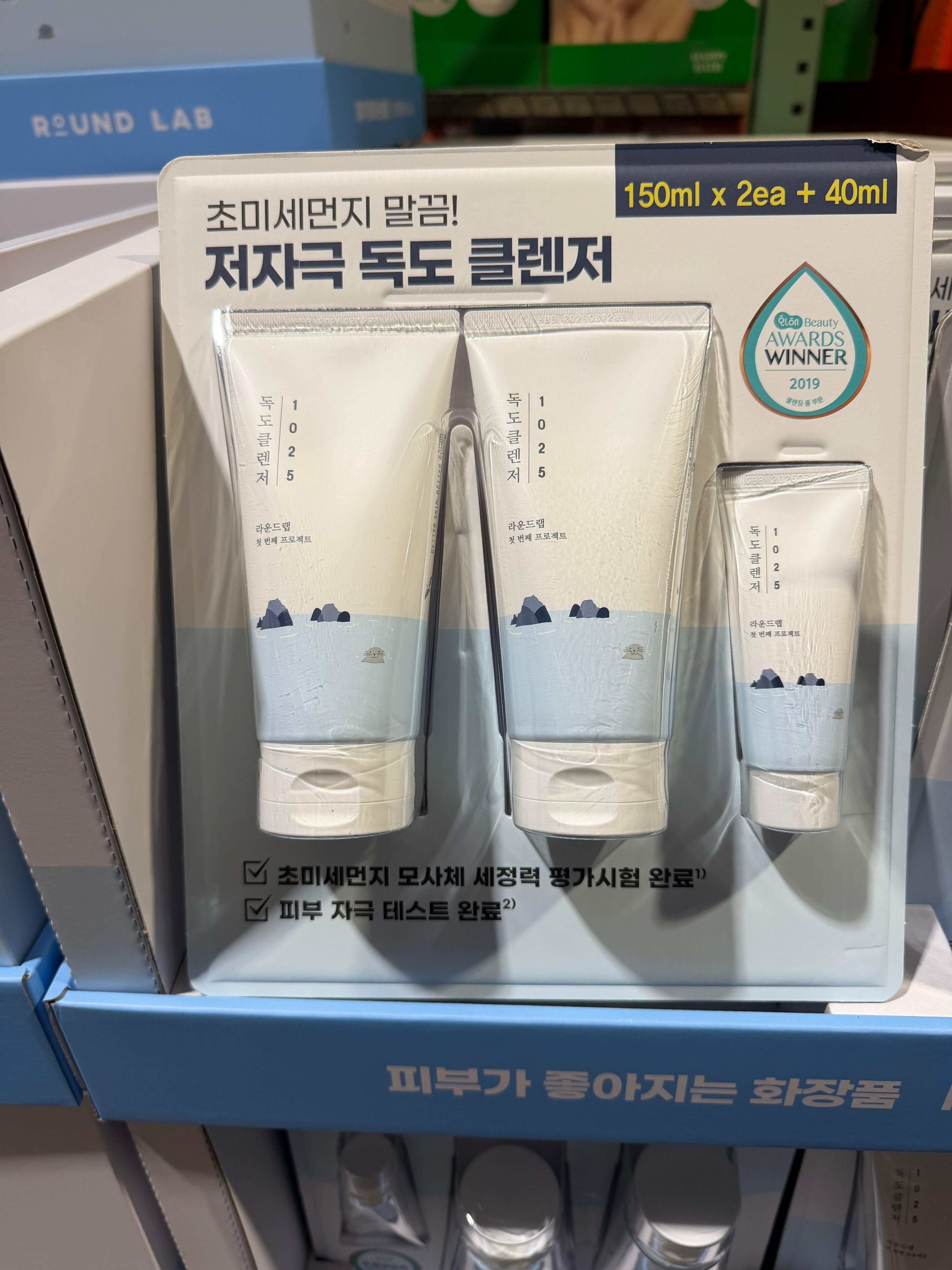 【直播】LX0418602 ROUND LAB 1025 獨島低敏潔面乳套裝 (2件裝)