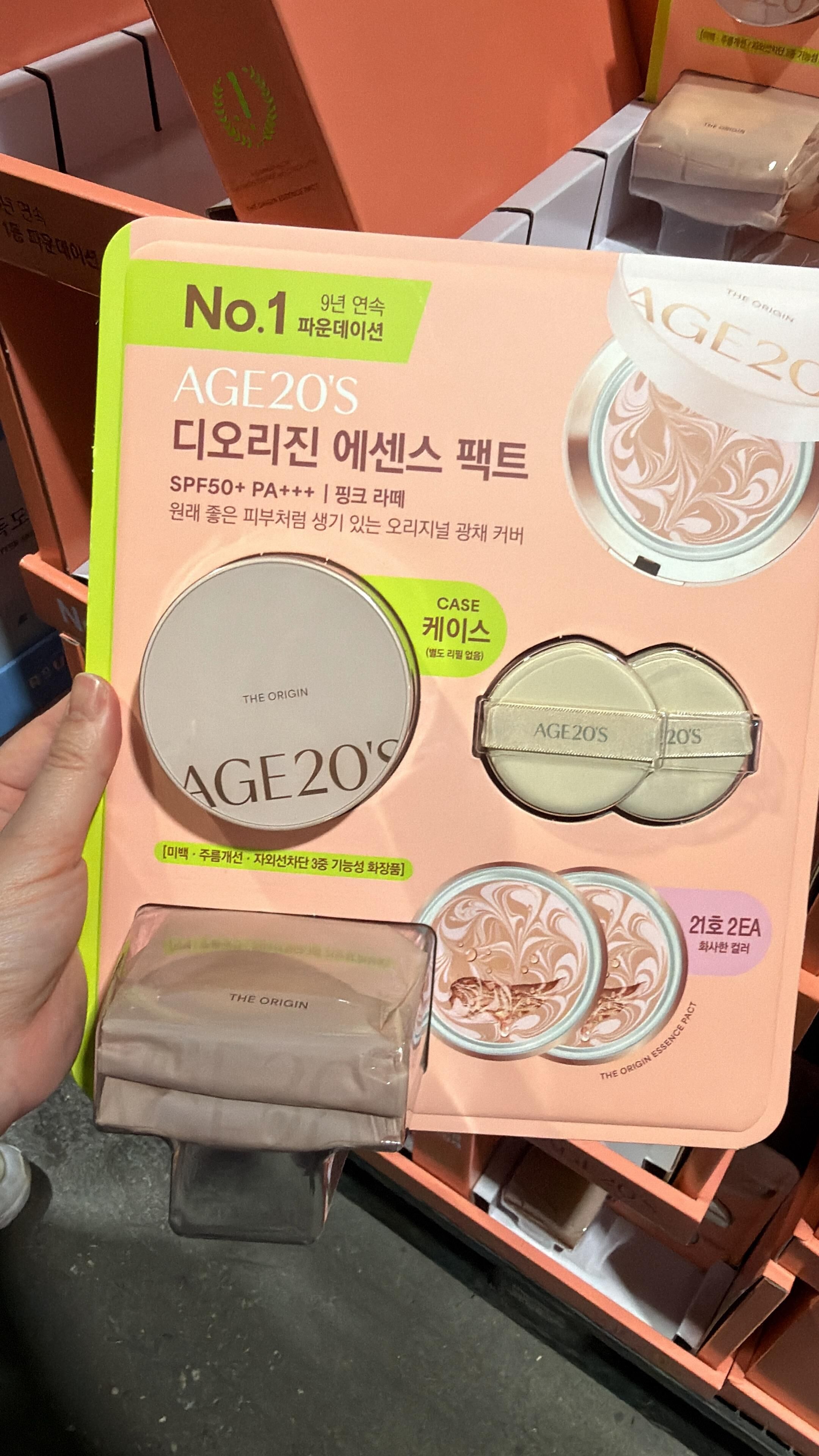 【直播】LX0418603 AGE20’s The Origin 精華光澤氣墊粉盒套裝