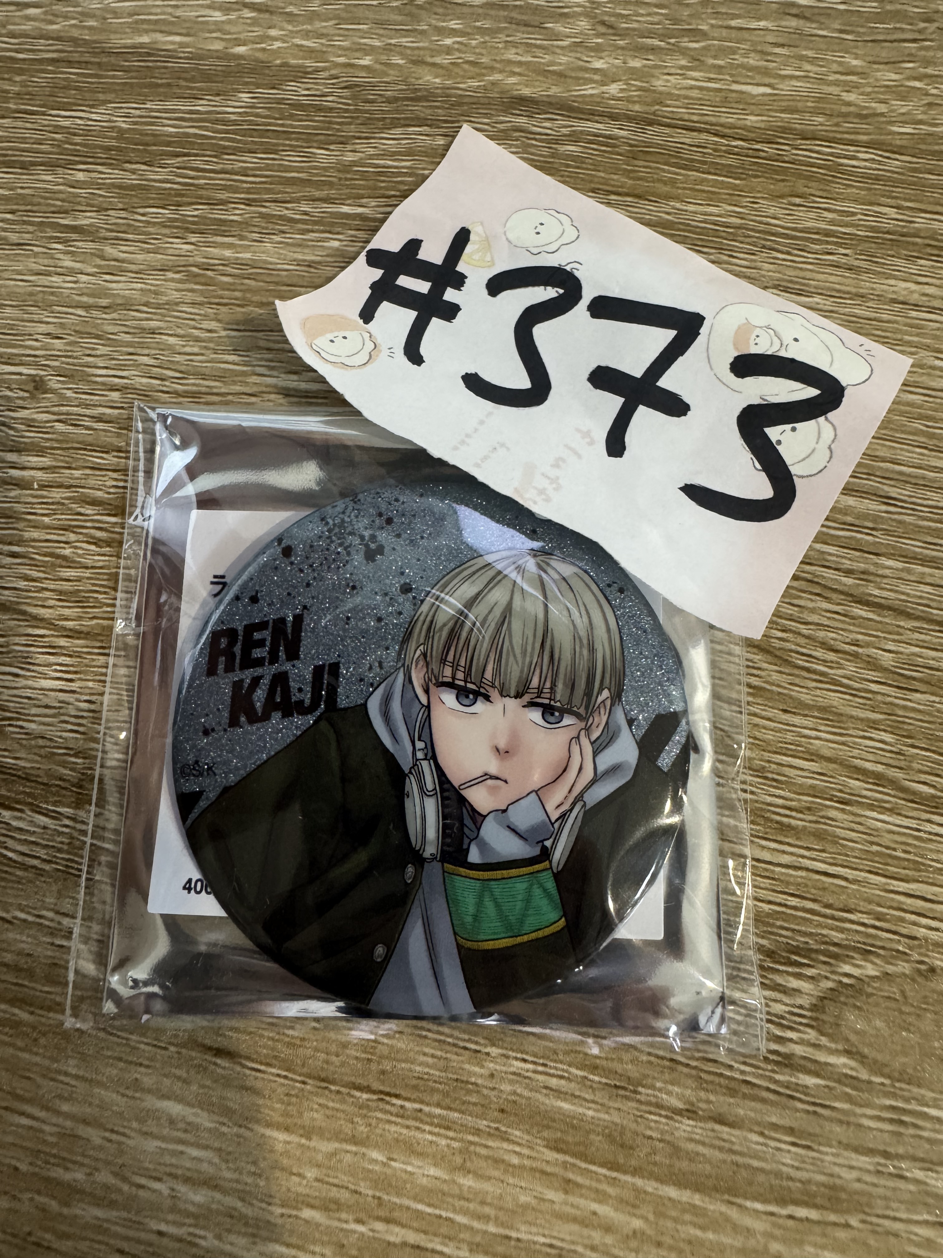 WIND BREAKER  梶蓮 襟章#373