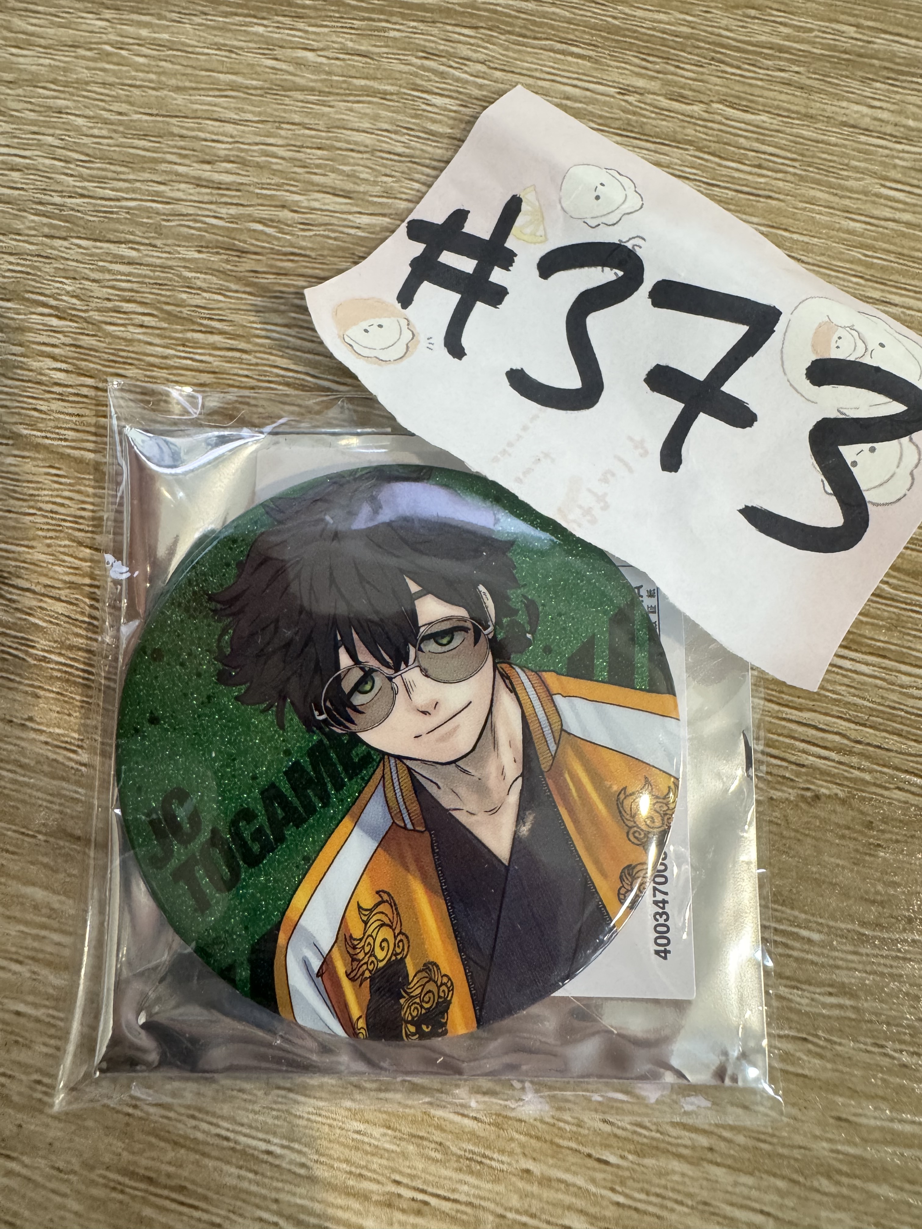 WIND BREAKER  十龜  襟章#373