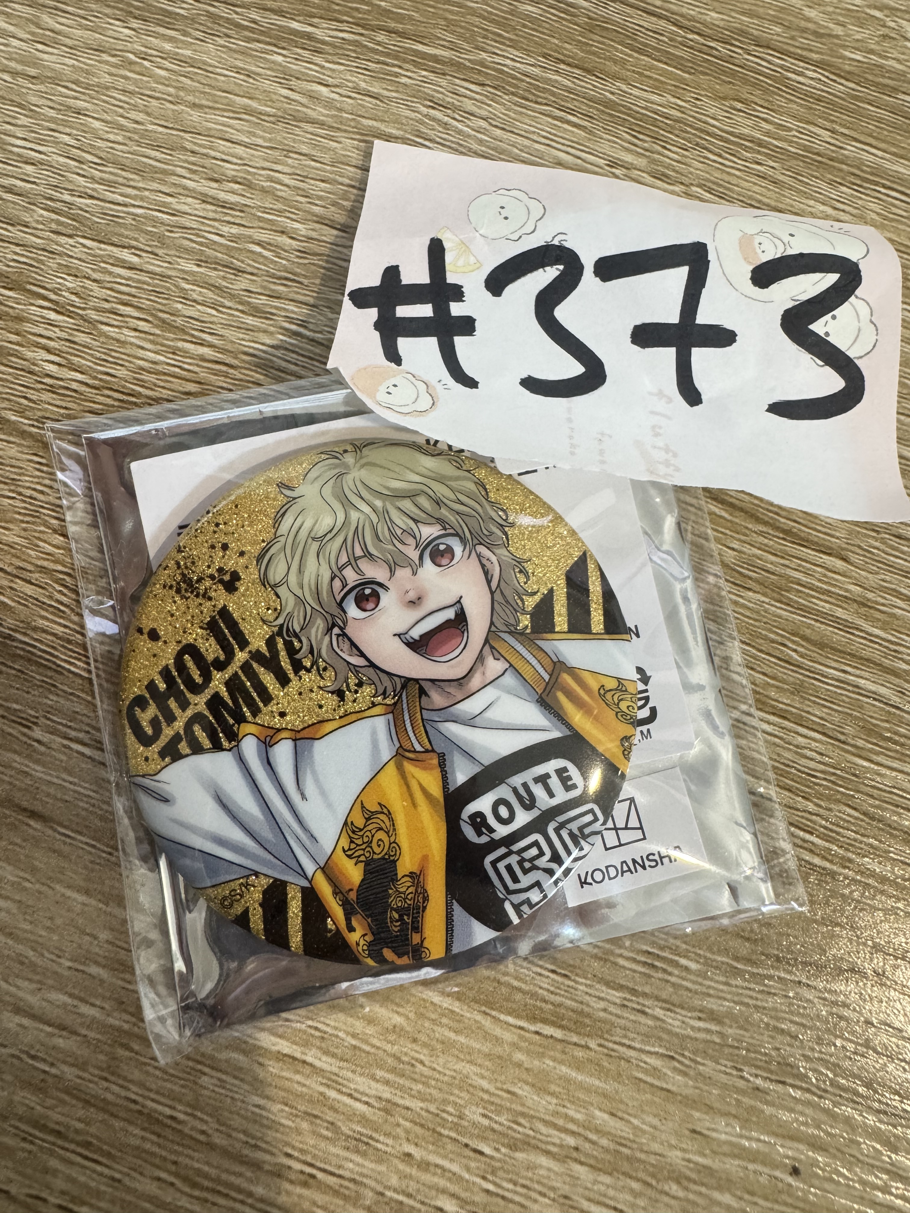 WIND BREAKER  兔耳山   襟章#373