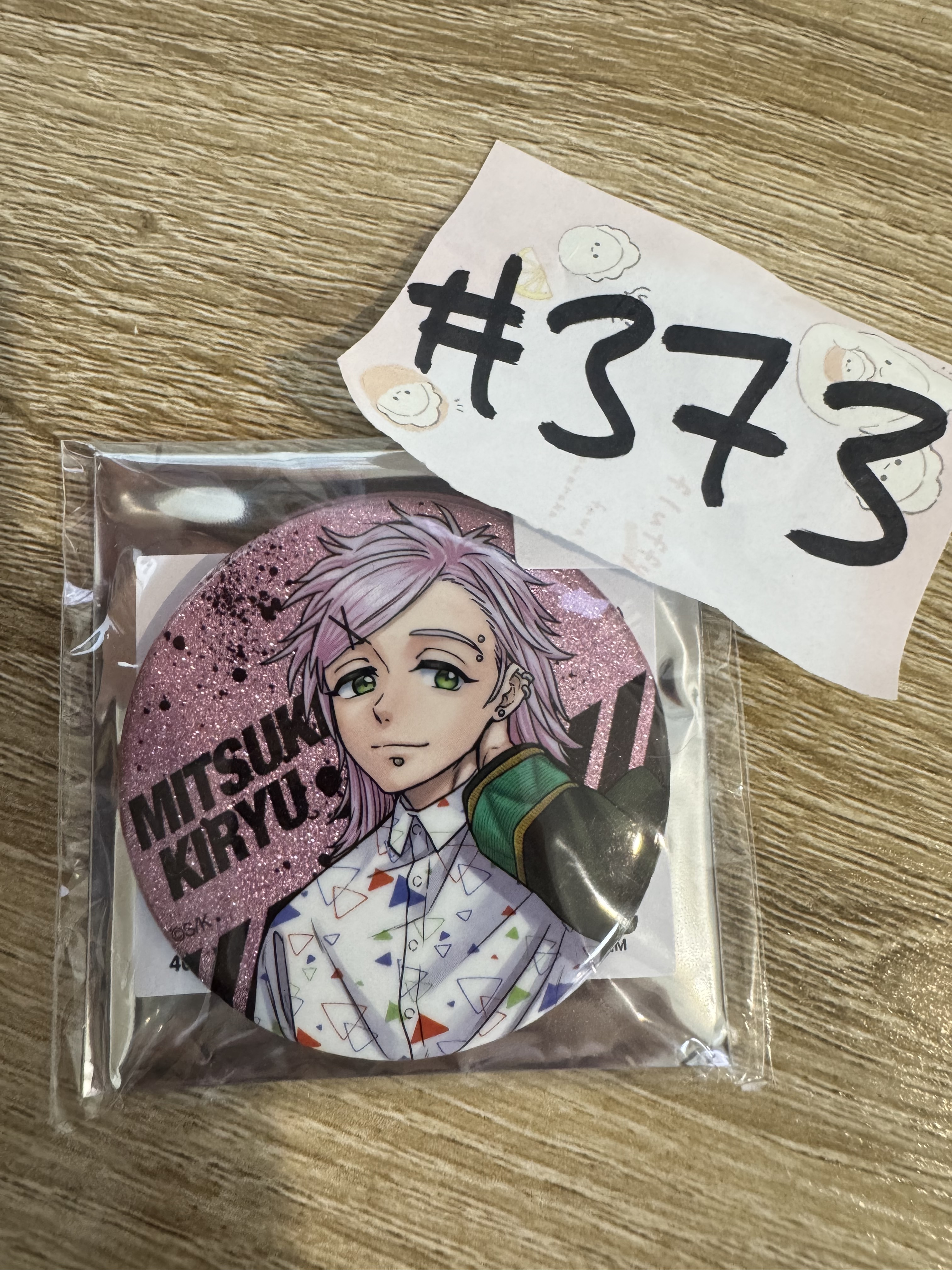WIND BREAKER  桐生  襟章#373