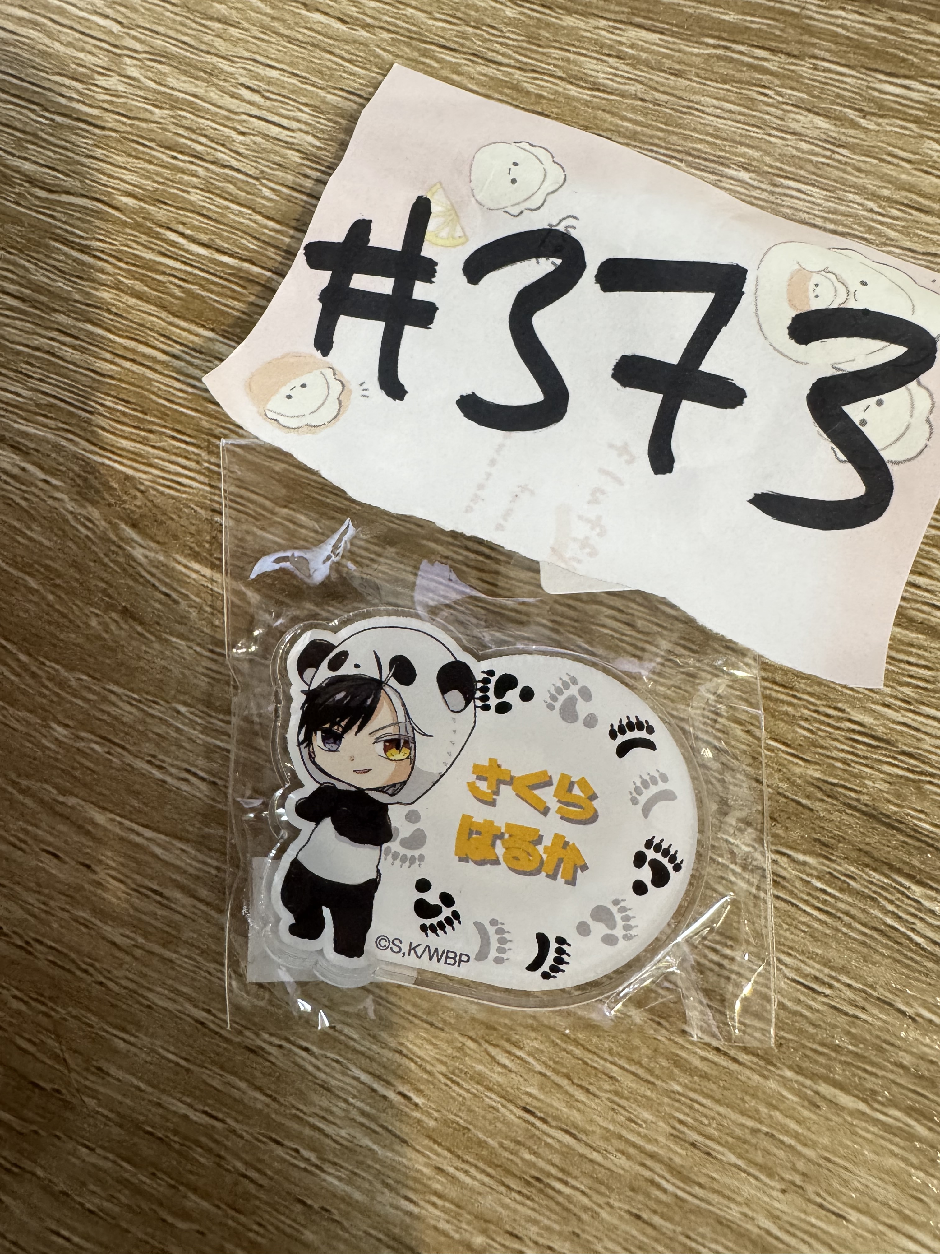 WIND BREAKER  櫻遙  襟章#373