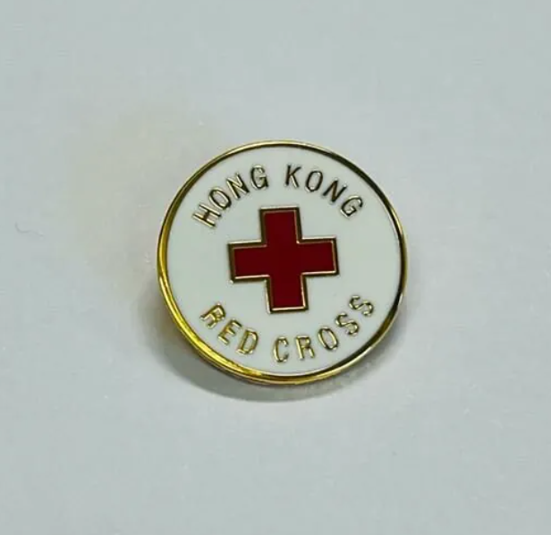 香港紅十字會紀念章