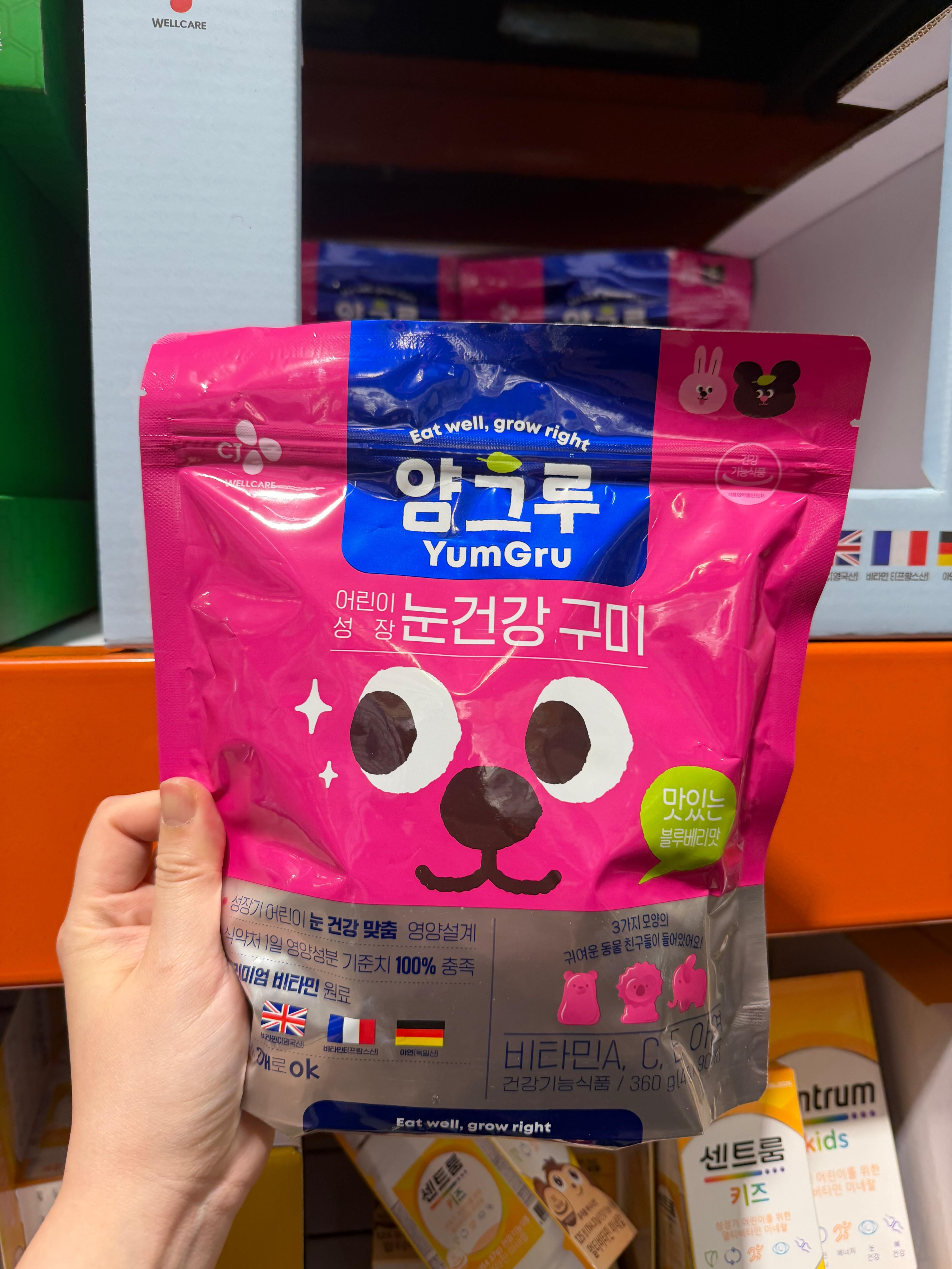 【直播】LX0418605 YumGru 兒童護眼成長軟糖