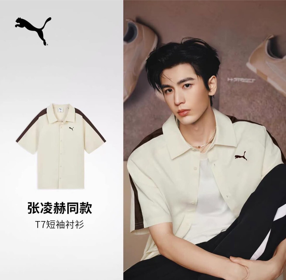 【Luxury】 PUMA T7張凌赫同款襯衫 T7短袖襯衫 復古 撞色 經典 LOGO 短袖 襯衫 男款 男女短袖 638459-87