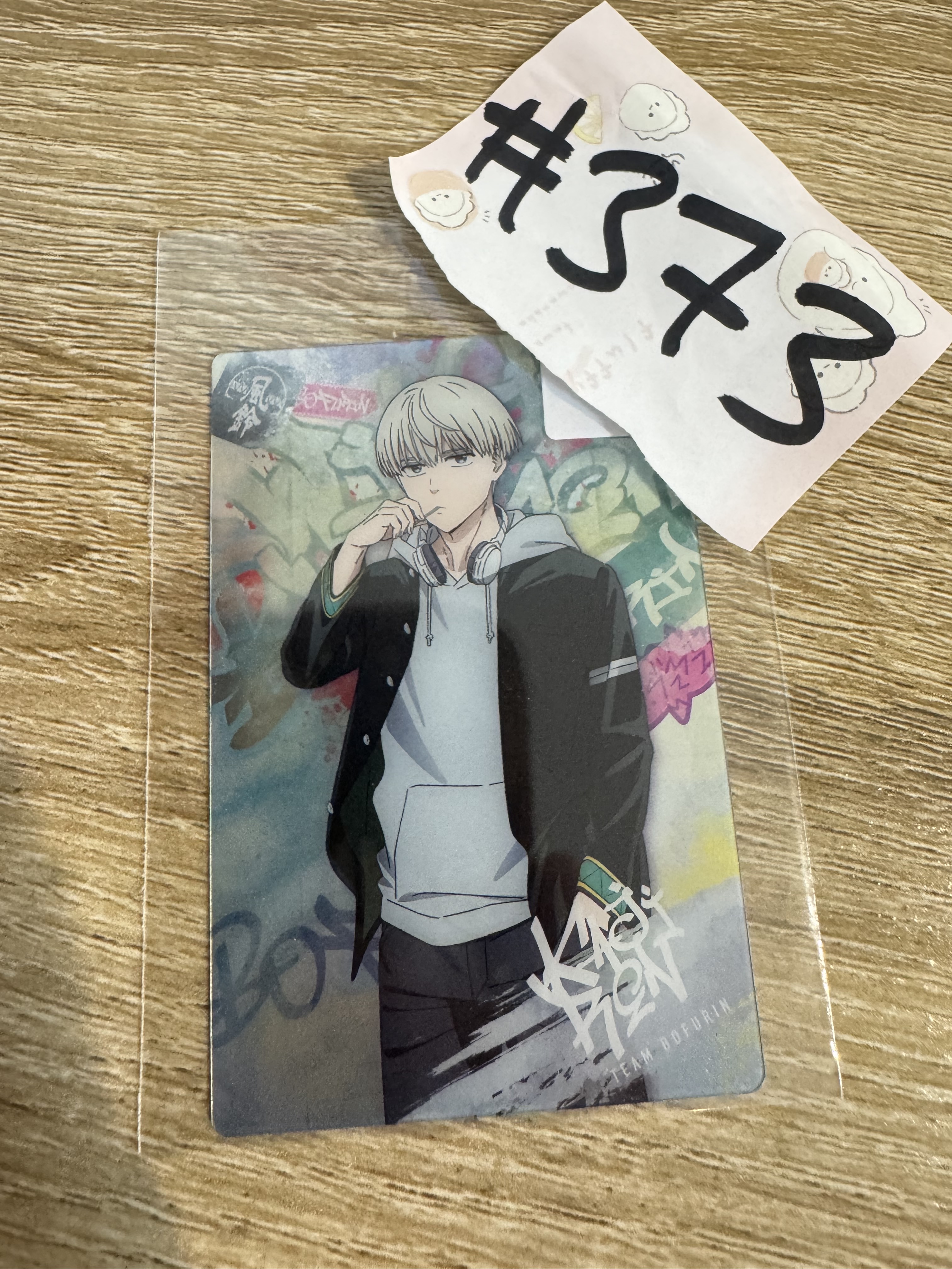 WIND BREAKER  梶蓮 小卡#373