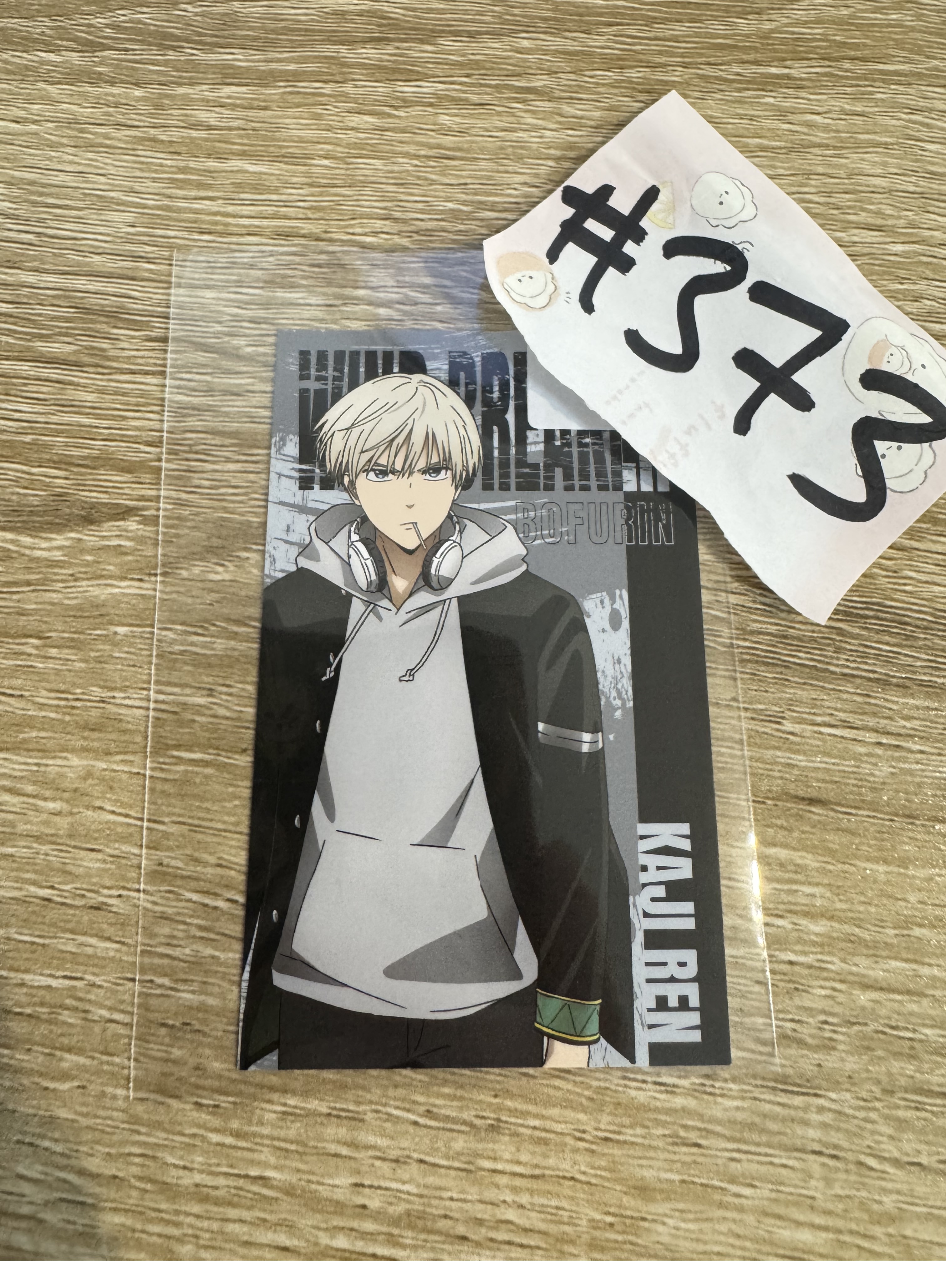 WIND BREAKER  梶蓮 小卡#373