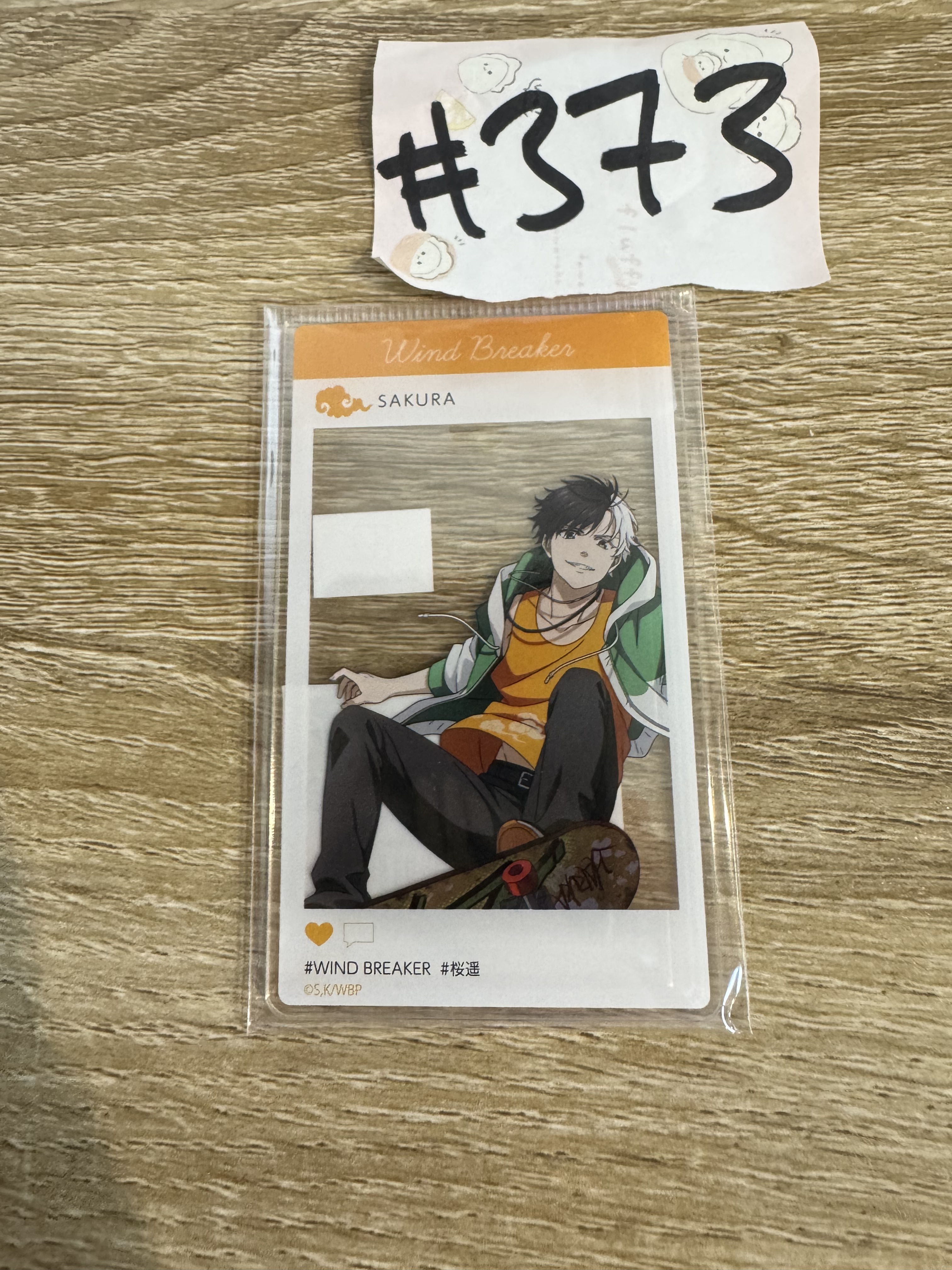 WIND BREAKER  櫻遙 小卡#373