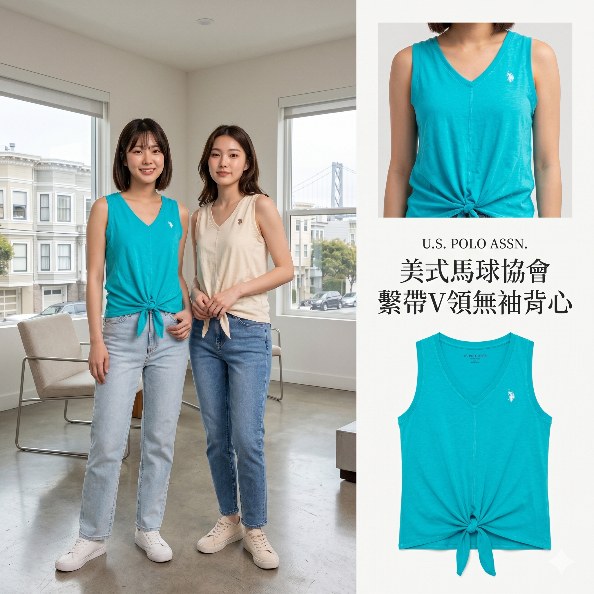 【預購】U.S. POLO ASSN. H041802  V 領背心