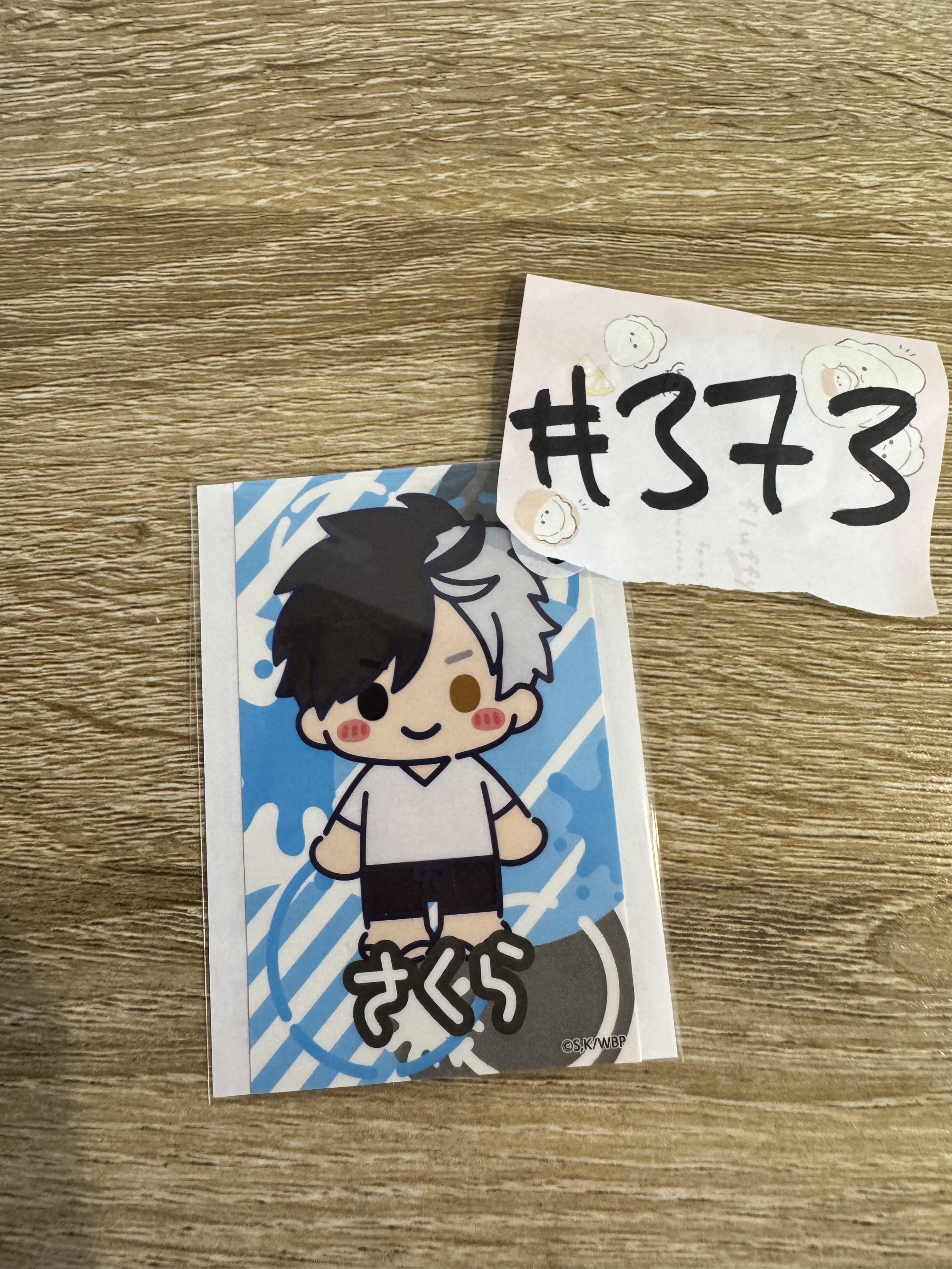 WIND BREAKER 櫻遙 貼紙#373
