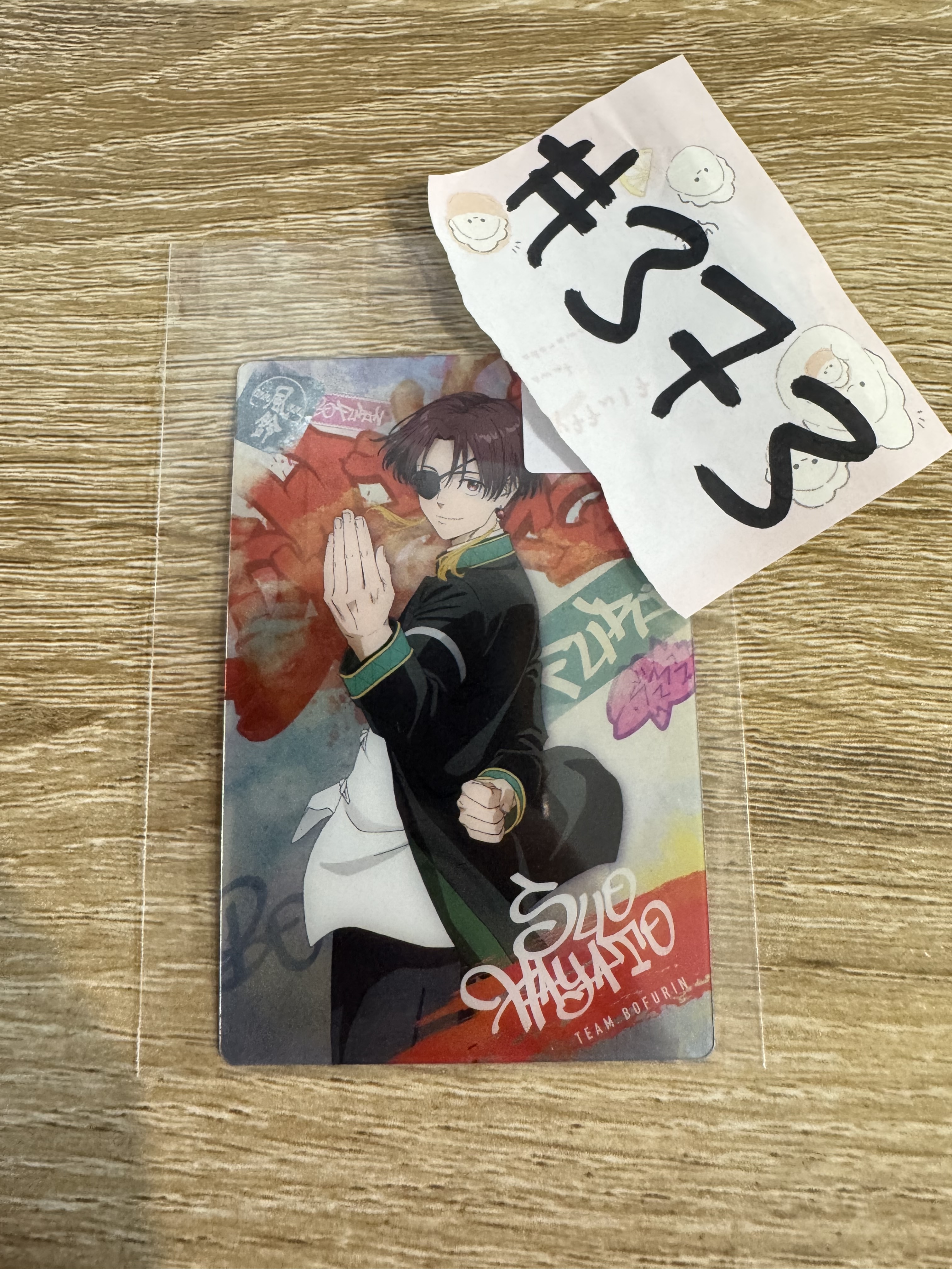 WIND BREAKER 蘇枋 小卡#373
