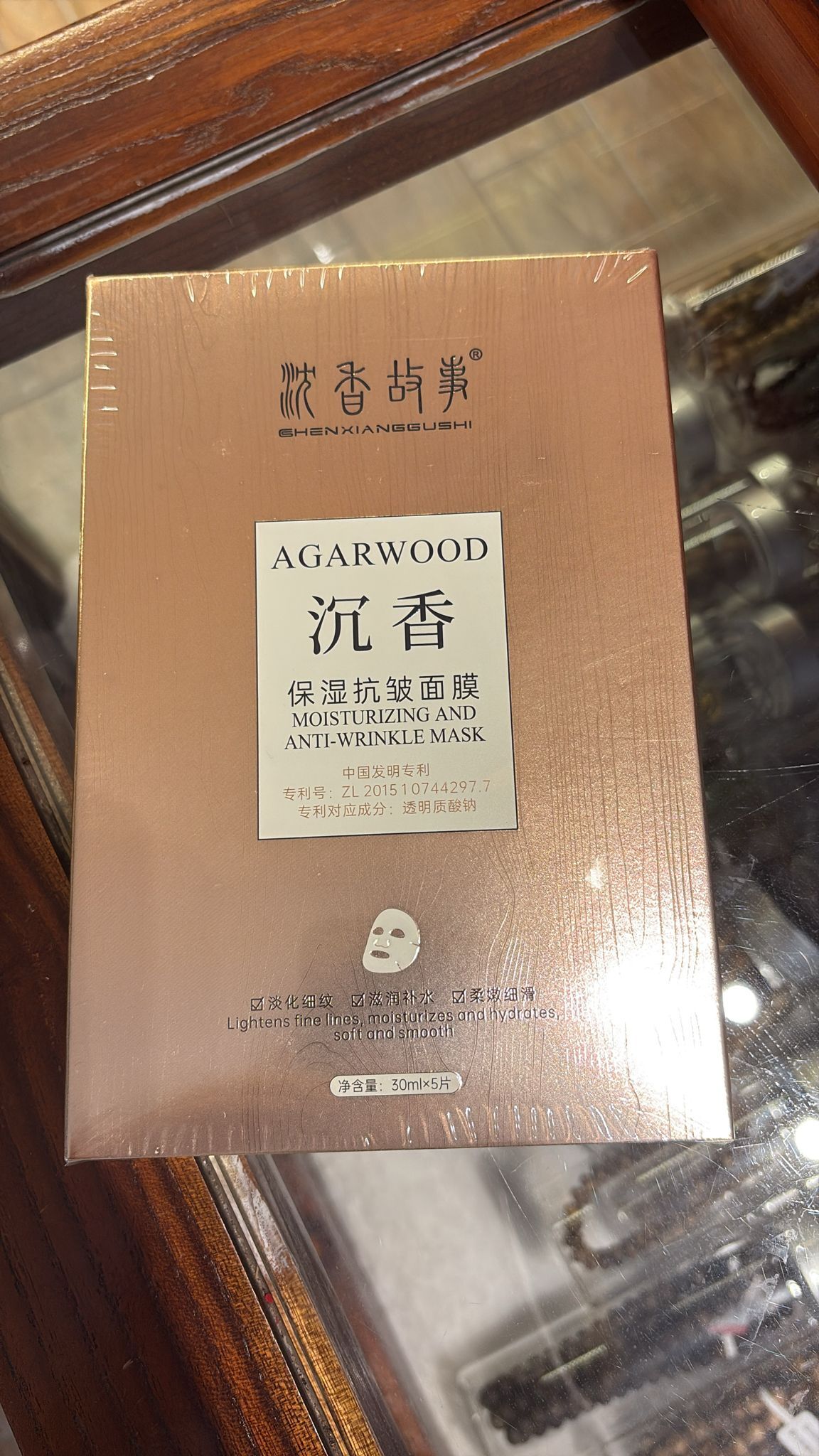 (8) K5 MOISTURISING AGARWOOD MASK