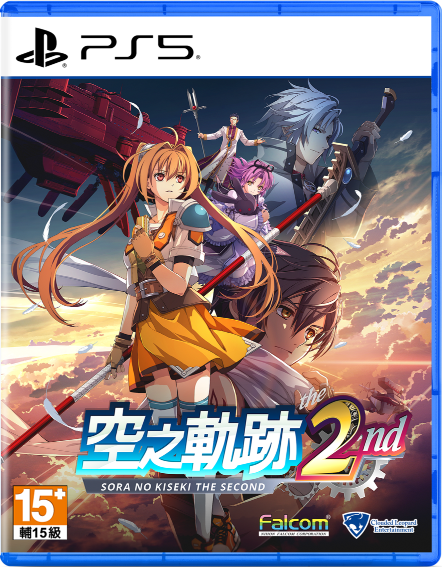 預購 PS5 空之軌跡 the 2nd 中文版 2026-09-17