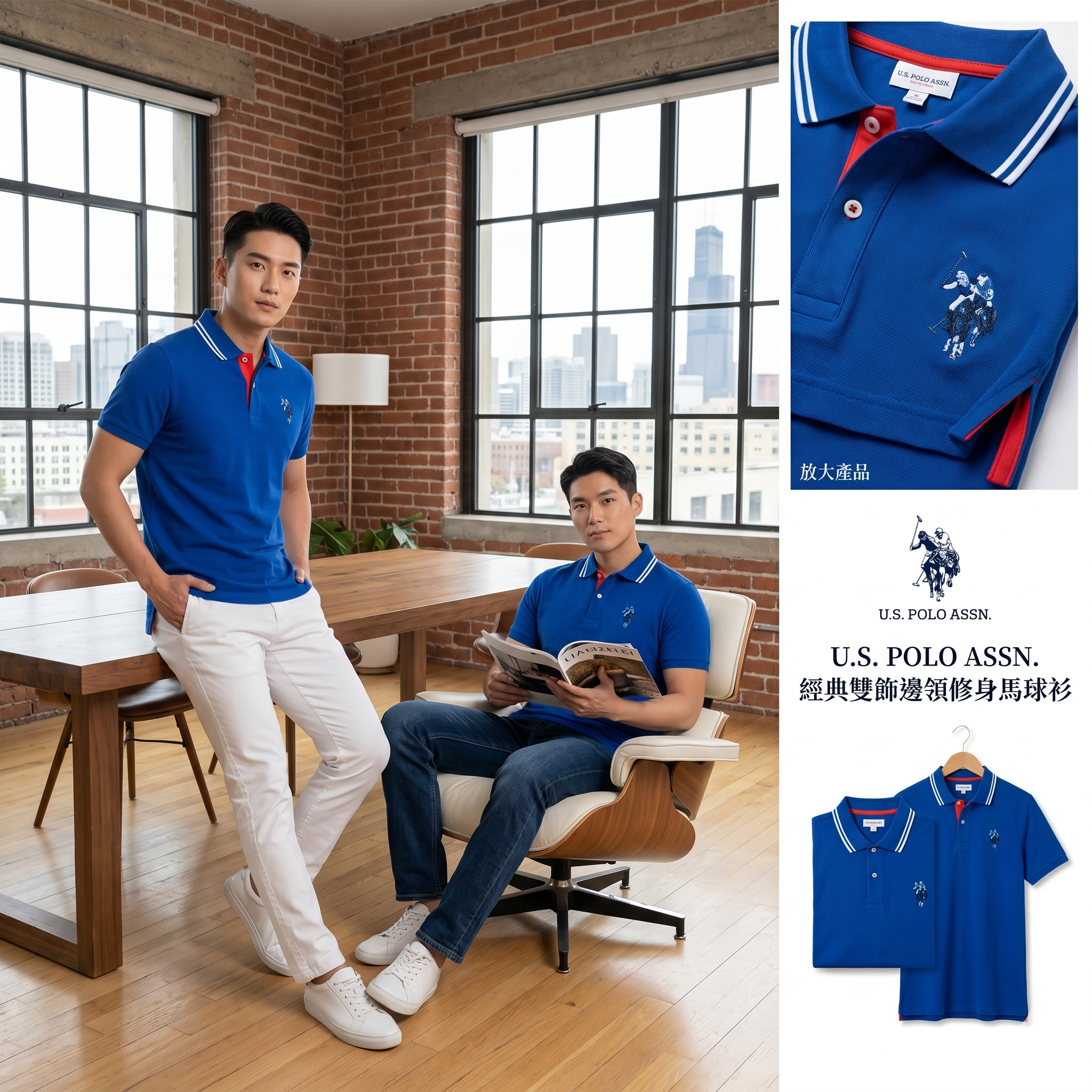 【預購】U.S. POLO ASSN. H041812 修身版大 Logo 多色調 Polo 衫