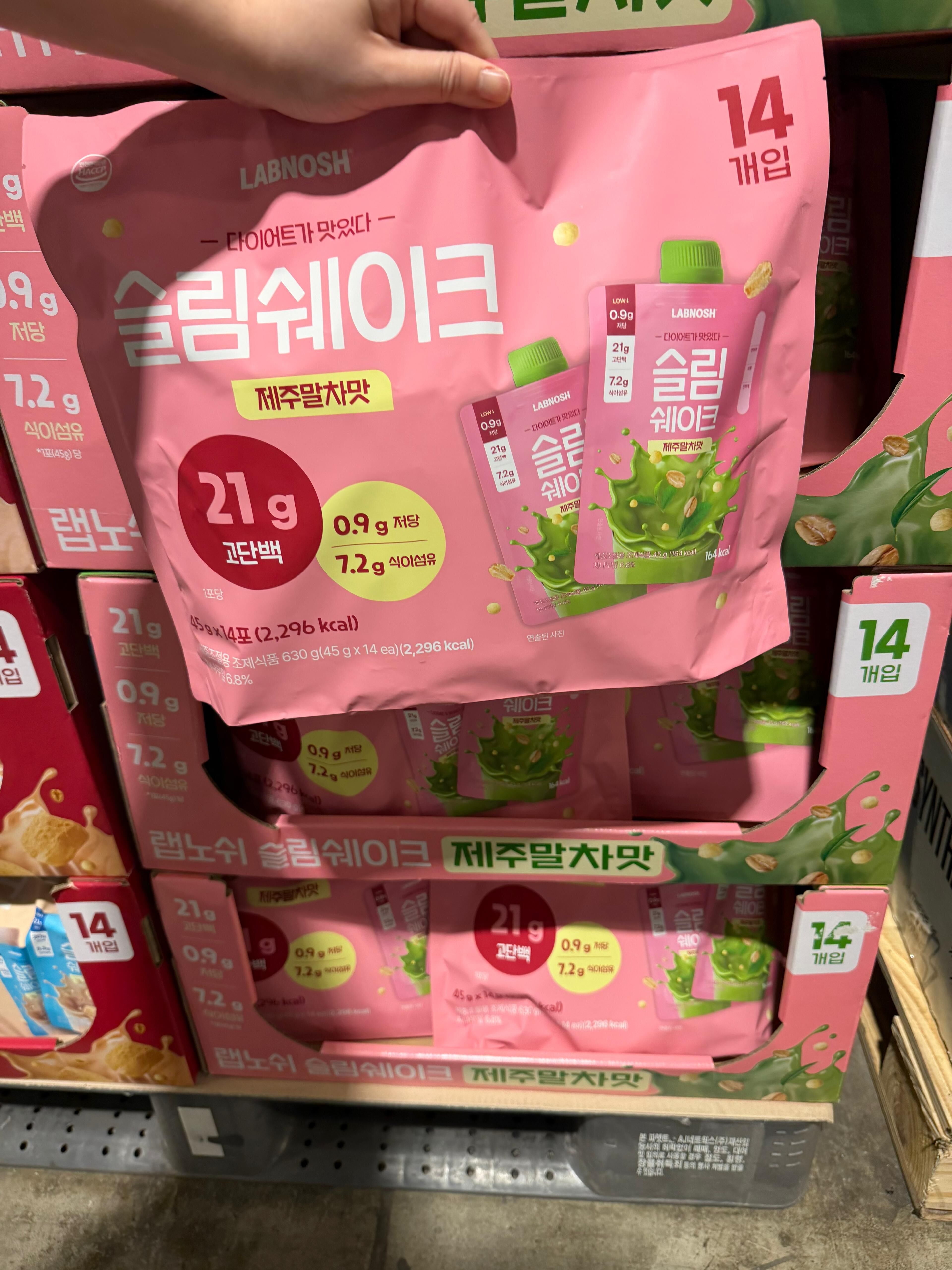 【直播】LX0418607 LABNOSH 輕盈高蛋白奶昔（14包裝）