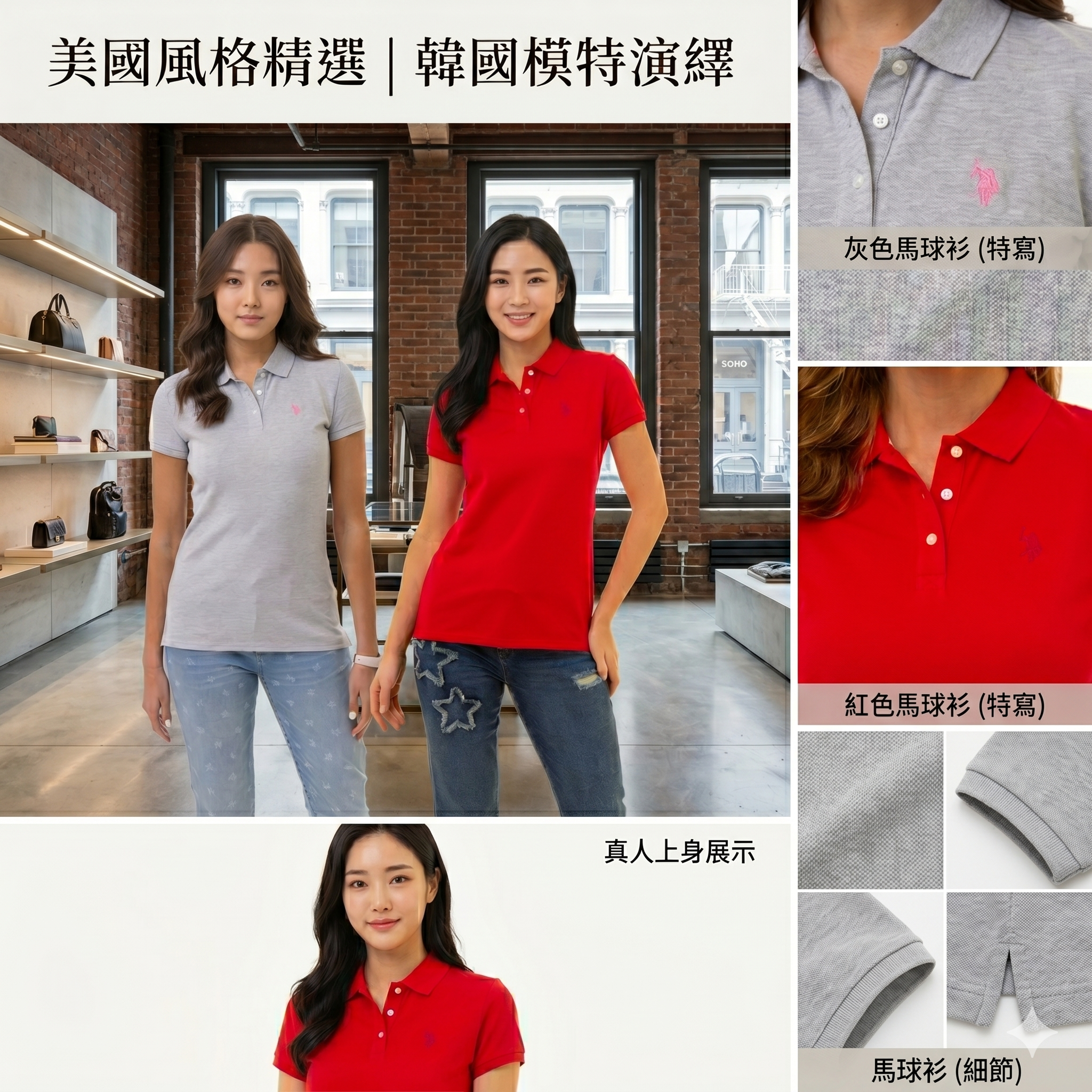 【預購】U.S. POLO ASSN. H041815 純色珠地 Polo 衫