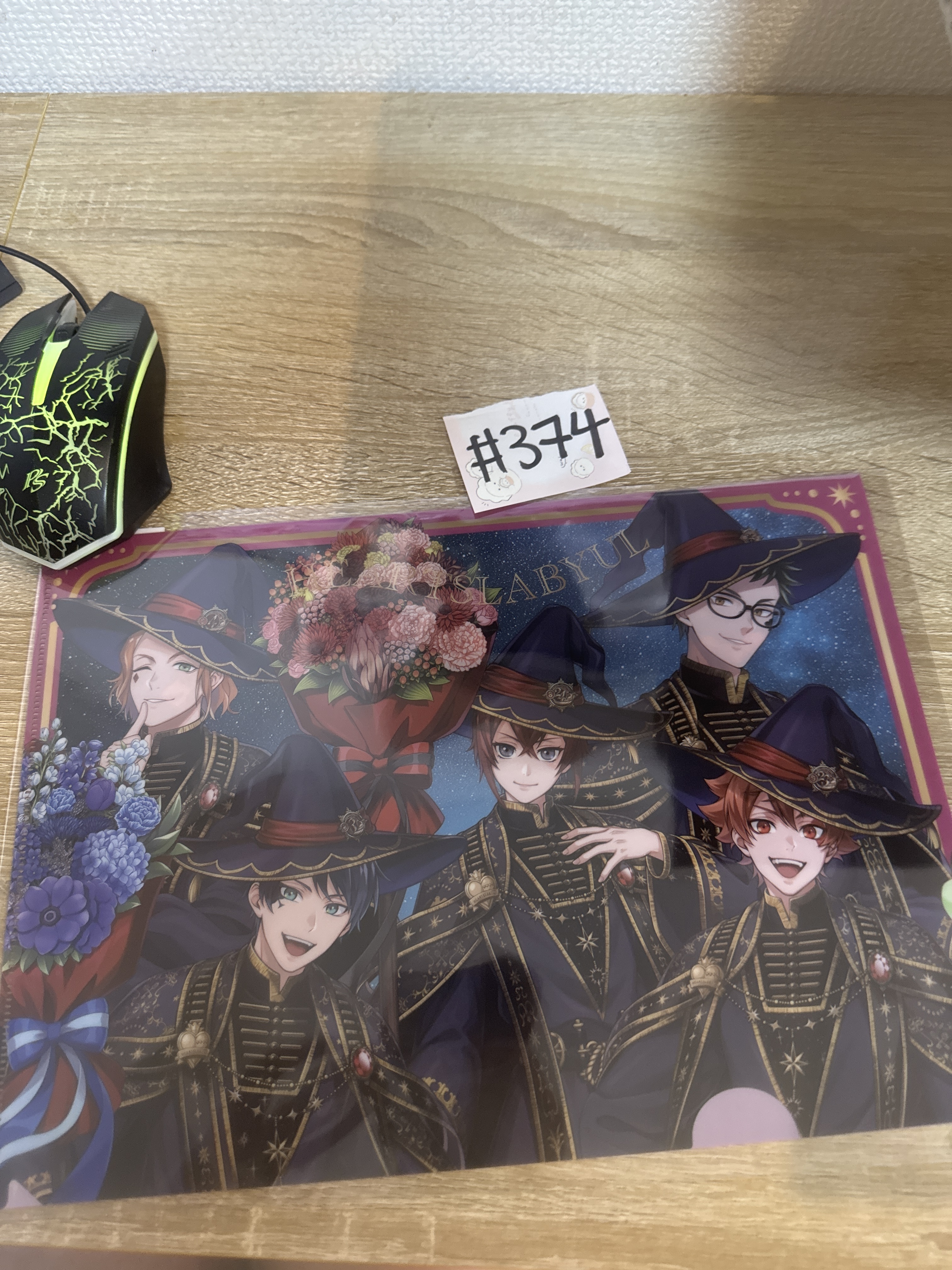 TWST  紅心寮 FILE#374