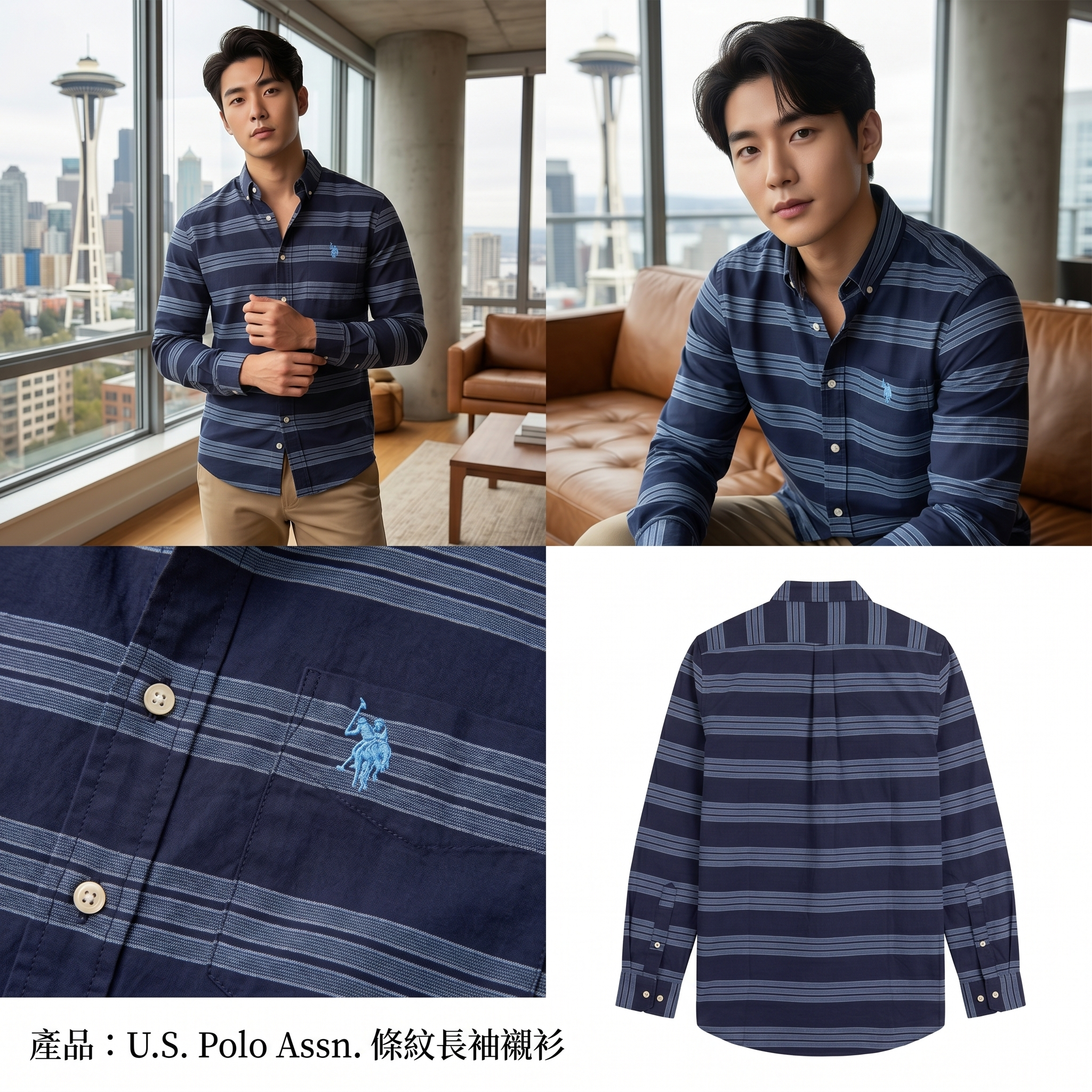 【預購】U.S. POLO ASSN. H041818 棉質三重彈力府綢襯衫