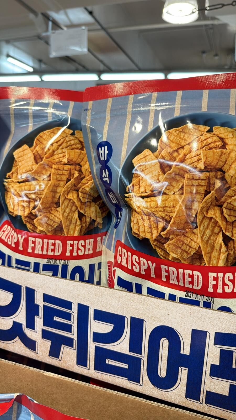 【直播】LX0418612 韓國香脆炸魚片零食