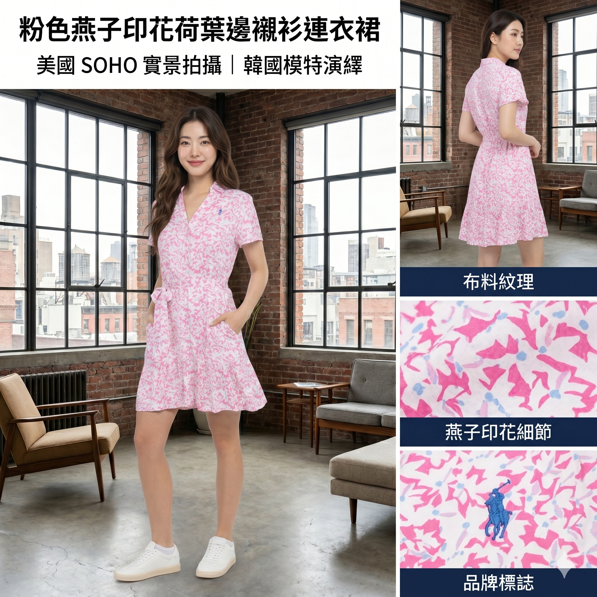 【預購】U.S. POLO ASSN. H041819 小雛菊印花荷葉邊連身裙