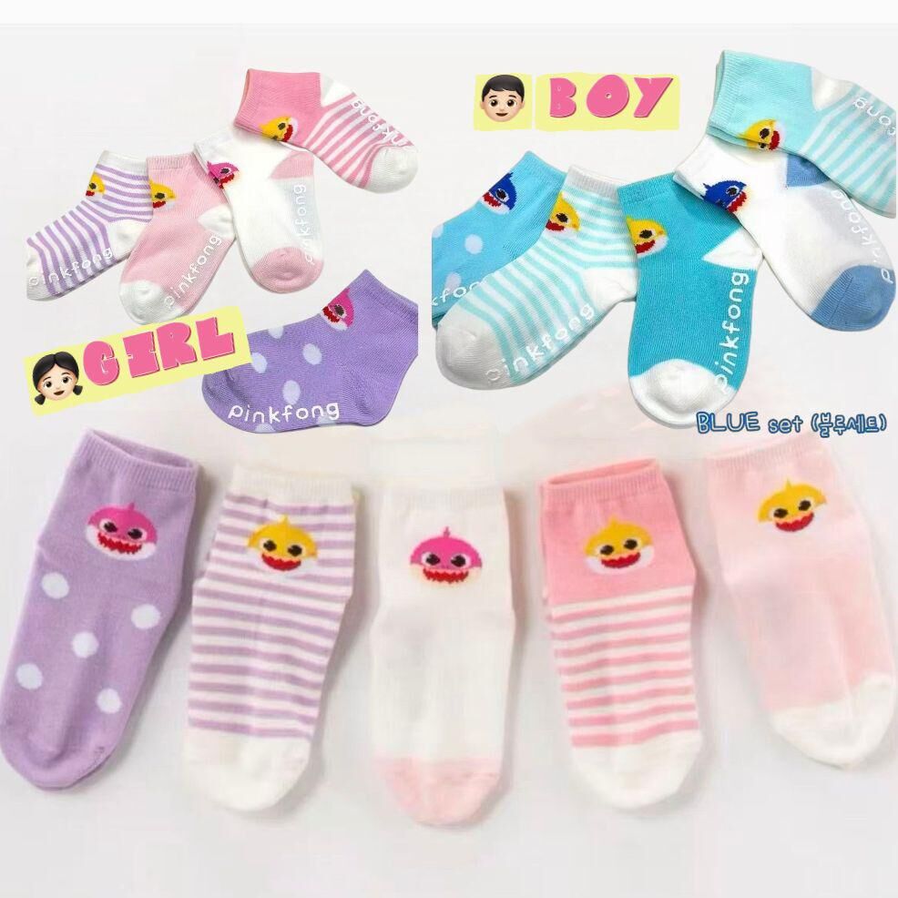 廠單 baby shark襪套裝 (1組5入)