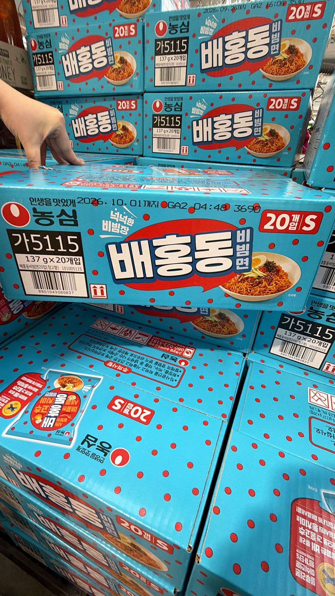 【直播】LX0418615 韓國經典拌麵20包裝