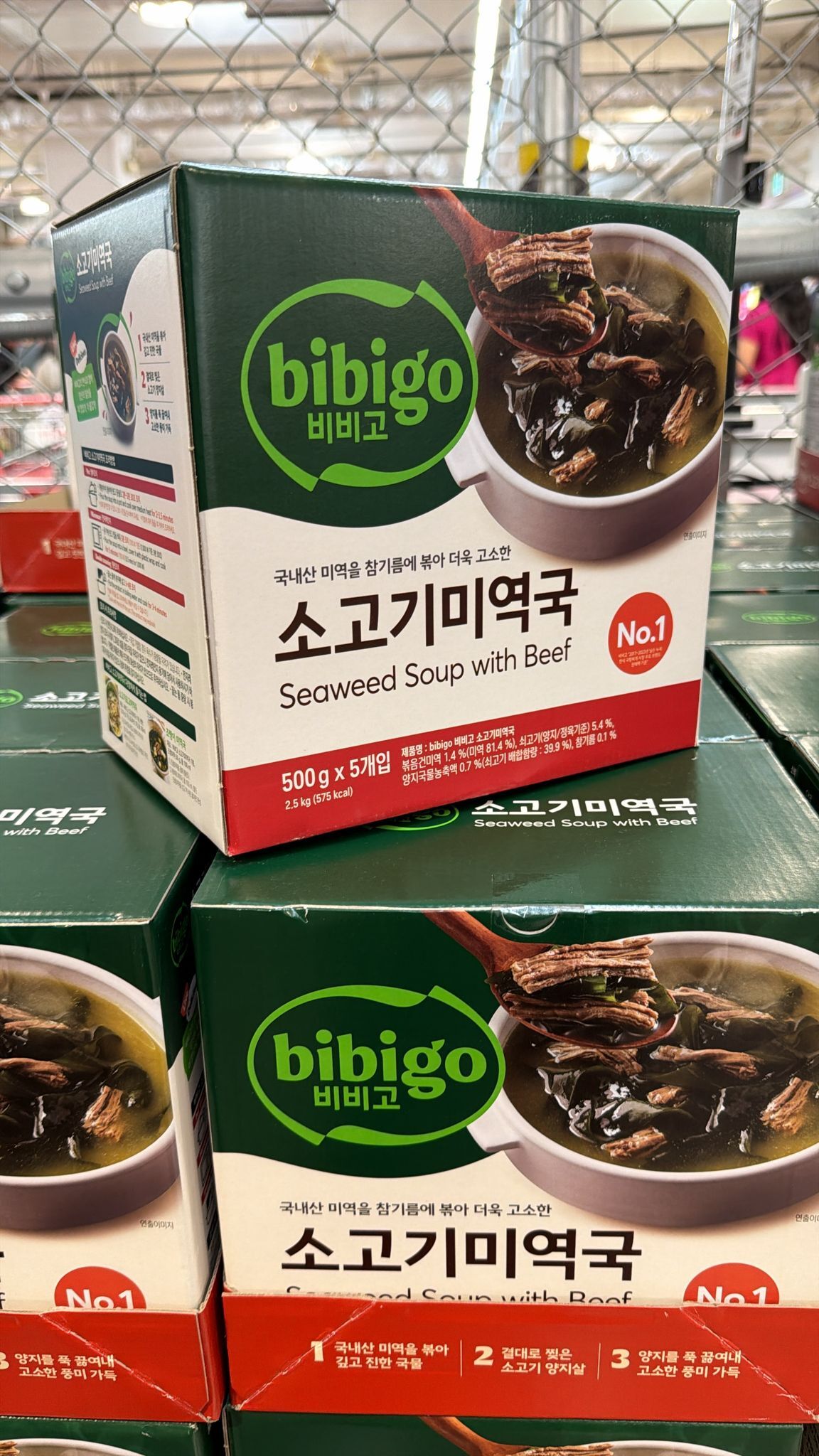 【直播】LX0418616 韓國牛肉海帶湯（即食裝）