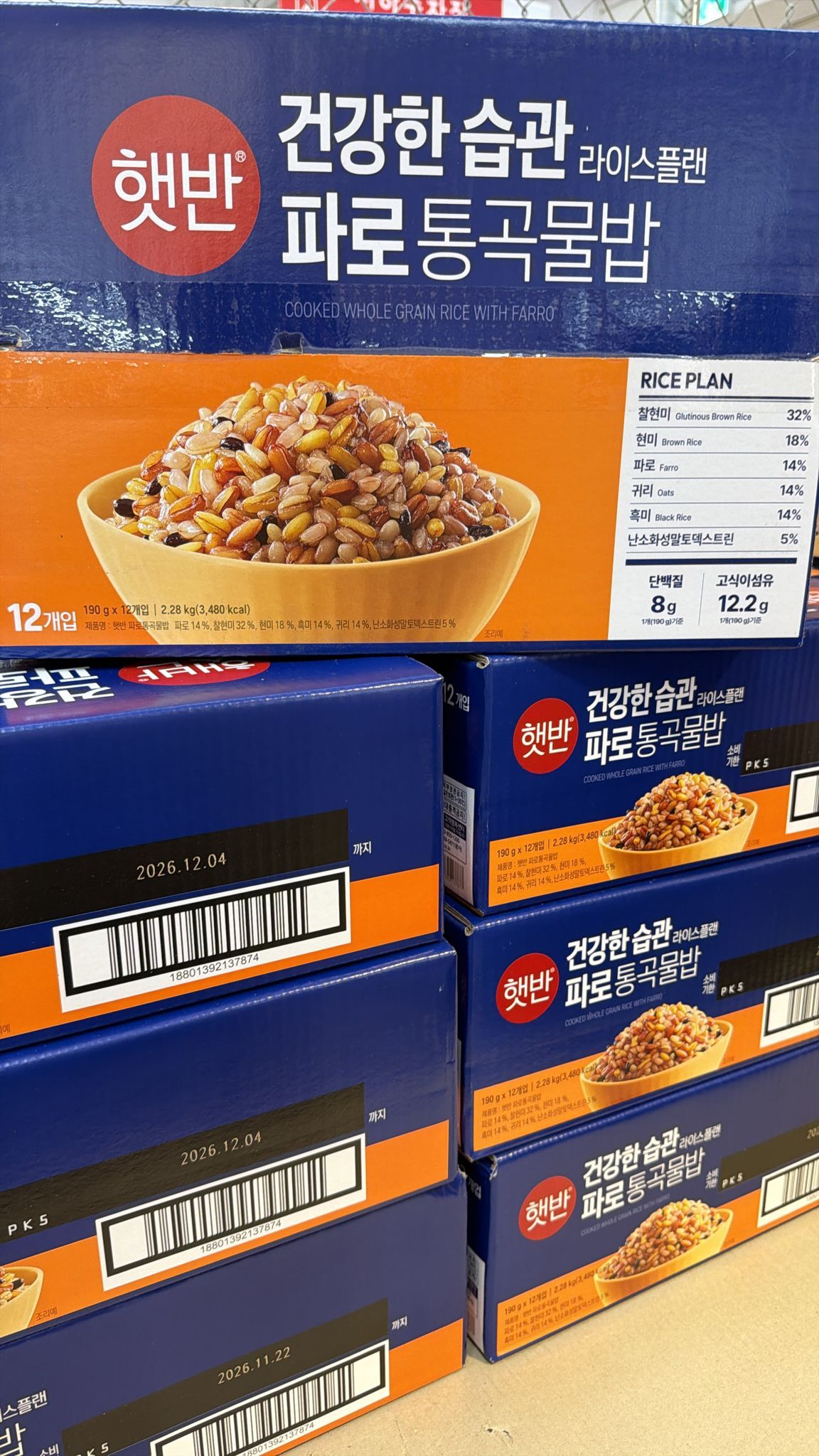 【直播】LX0418617 韓國健康五穀即食飯（12入）