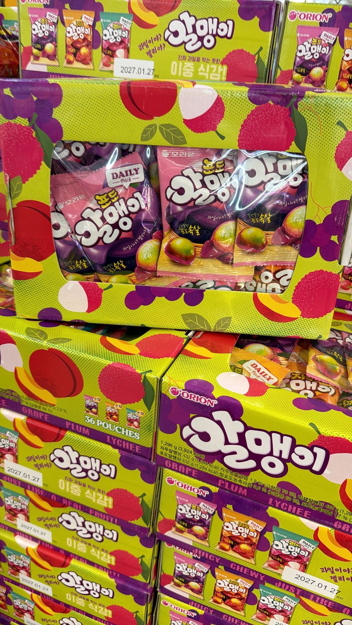 【直播】LX0418618 韓國三色水果軟糖禮盒（36包）