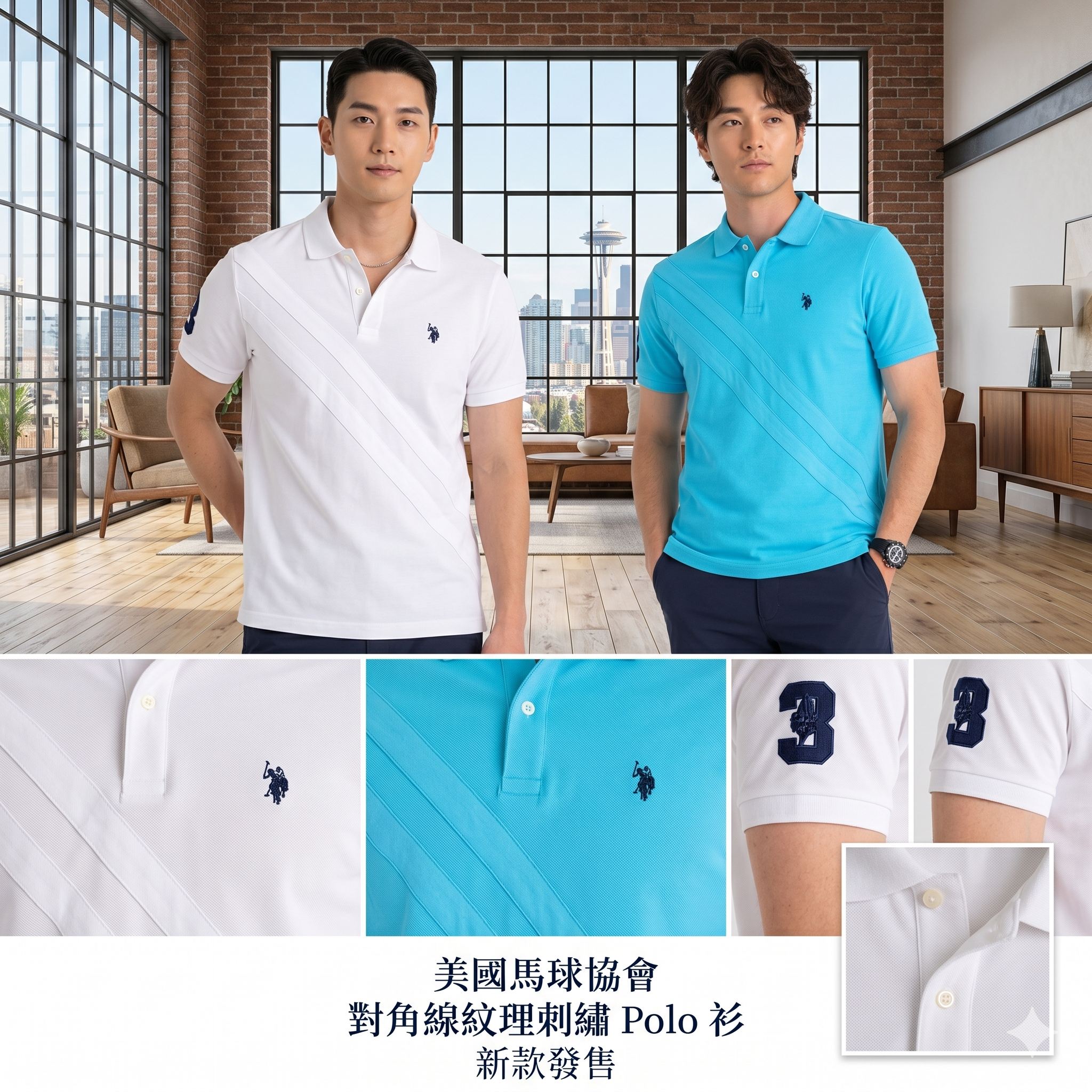 【預購】U.S. POLO ASSN. H041825  雙絲帶印花 Polo 衫